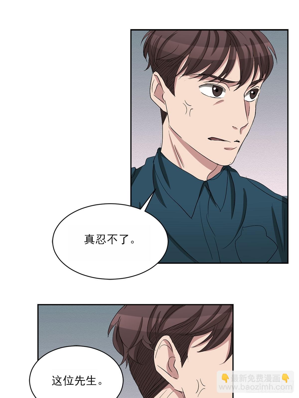 第30话  绯闻女友(1/2)-第30话
