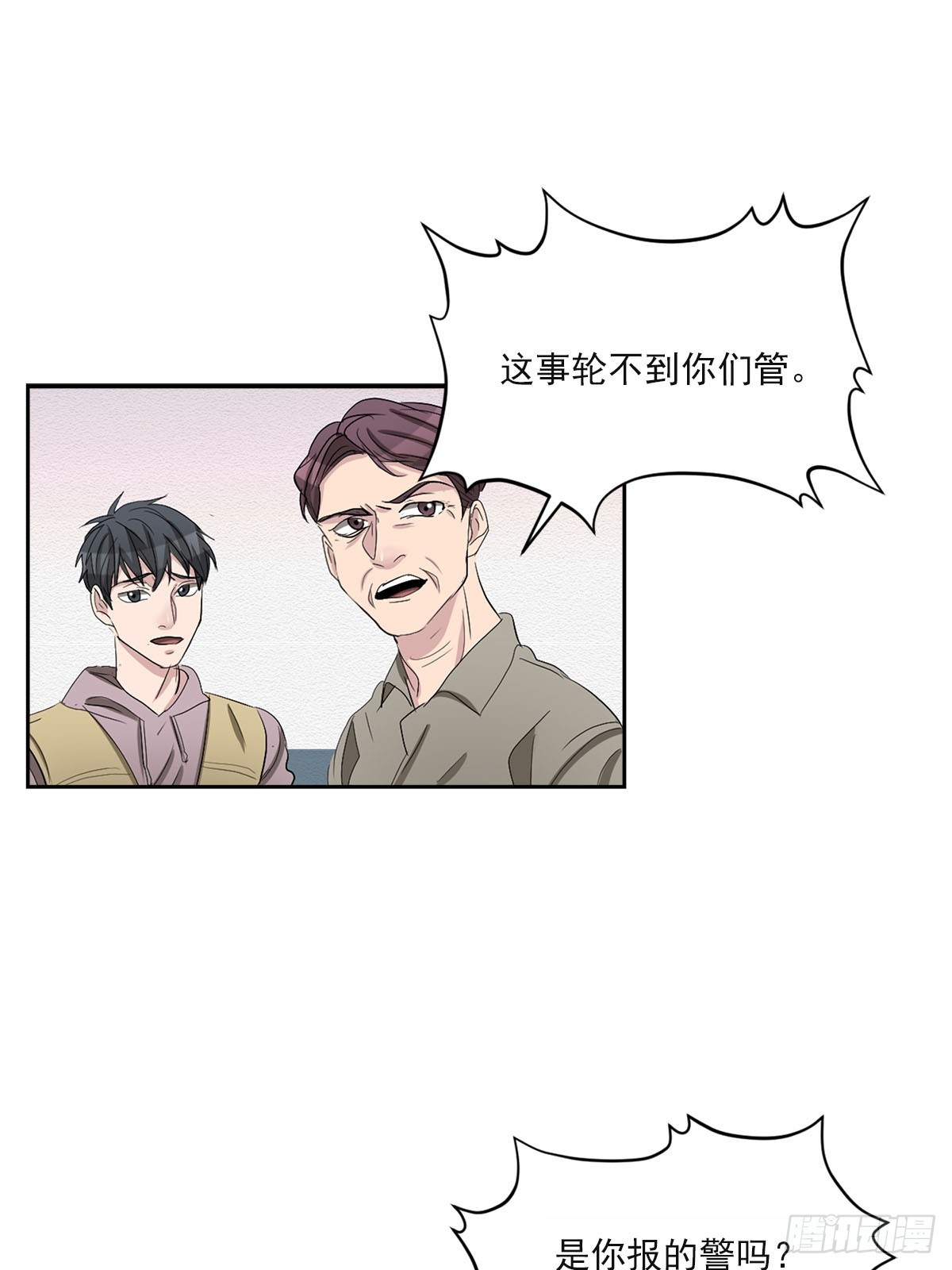 第30话  绯闻女友(1/2)-第30话