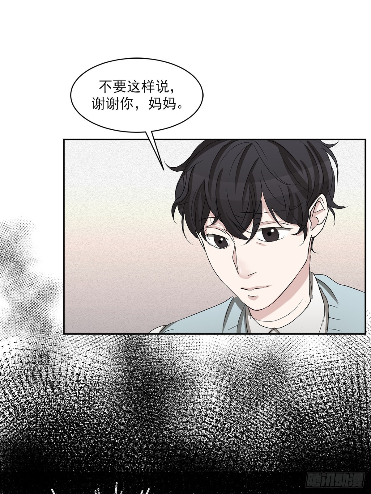 第30话  绯闻女友(1/2)-第30话