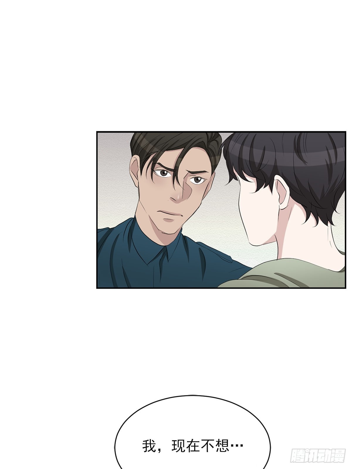第32话  警察的直觉(1/2)-第32话