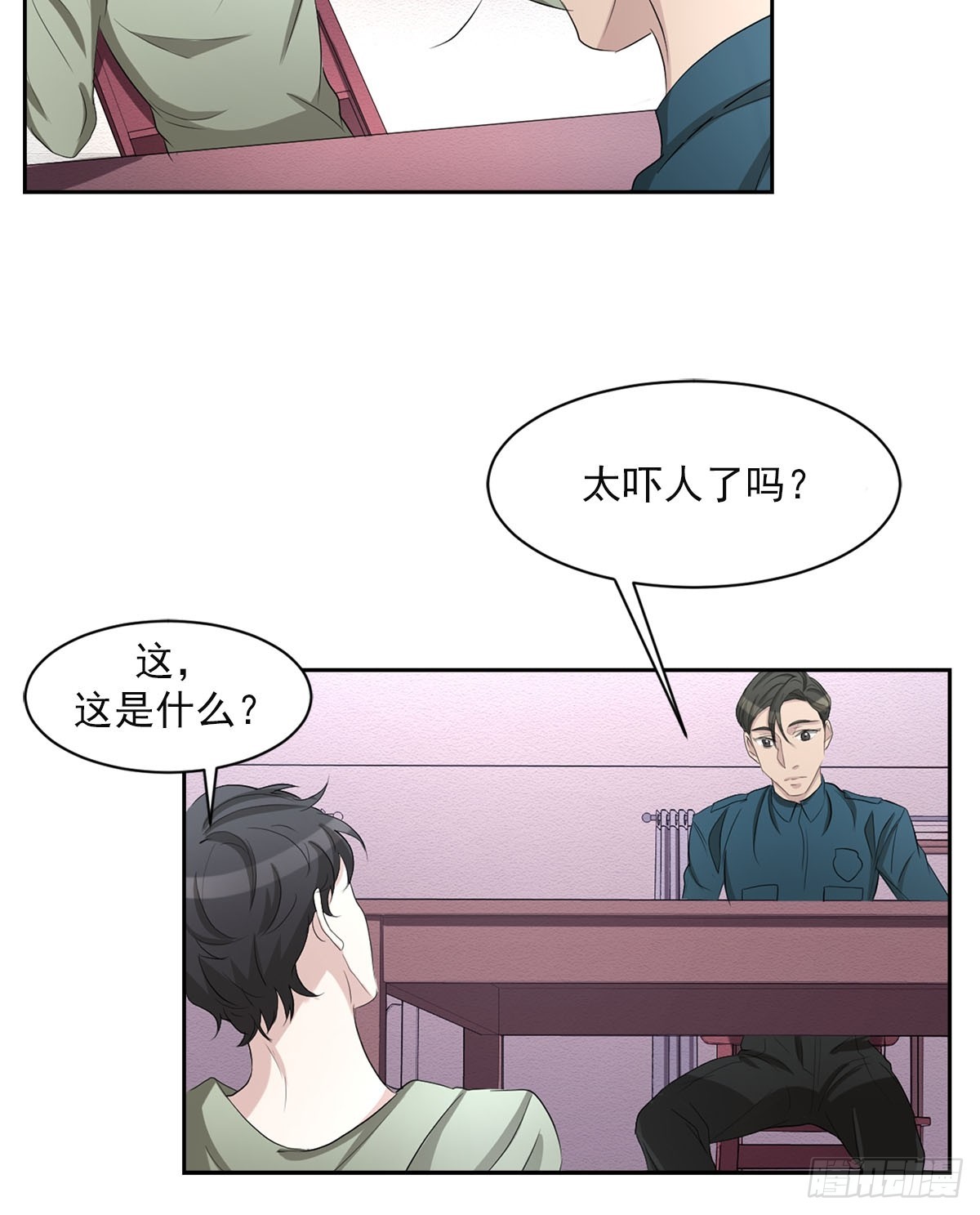 第32话  警察的直觉(1/2)-第32话