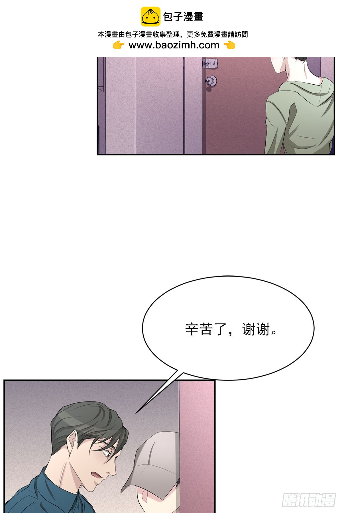 第32话  警察的直觉(1/2)-第32话