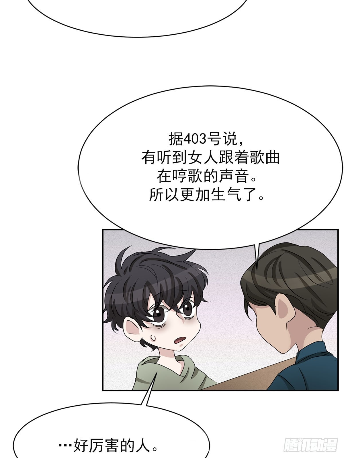 第32话  警察的直觉(1/2)-第32话