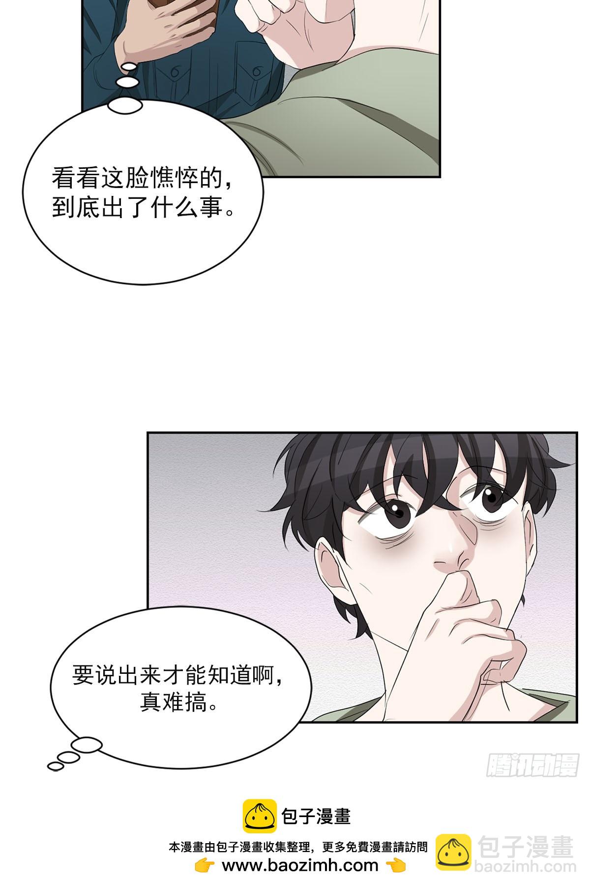 第32话  警察的直觉(1/2)-第32话