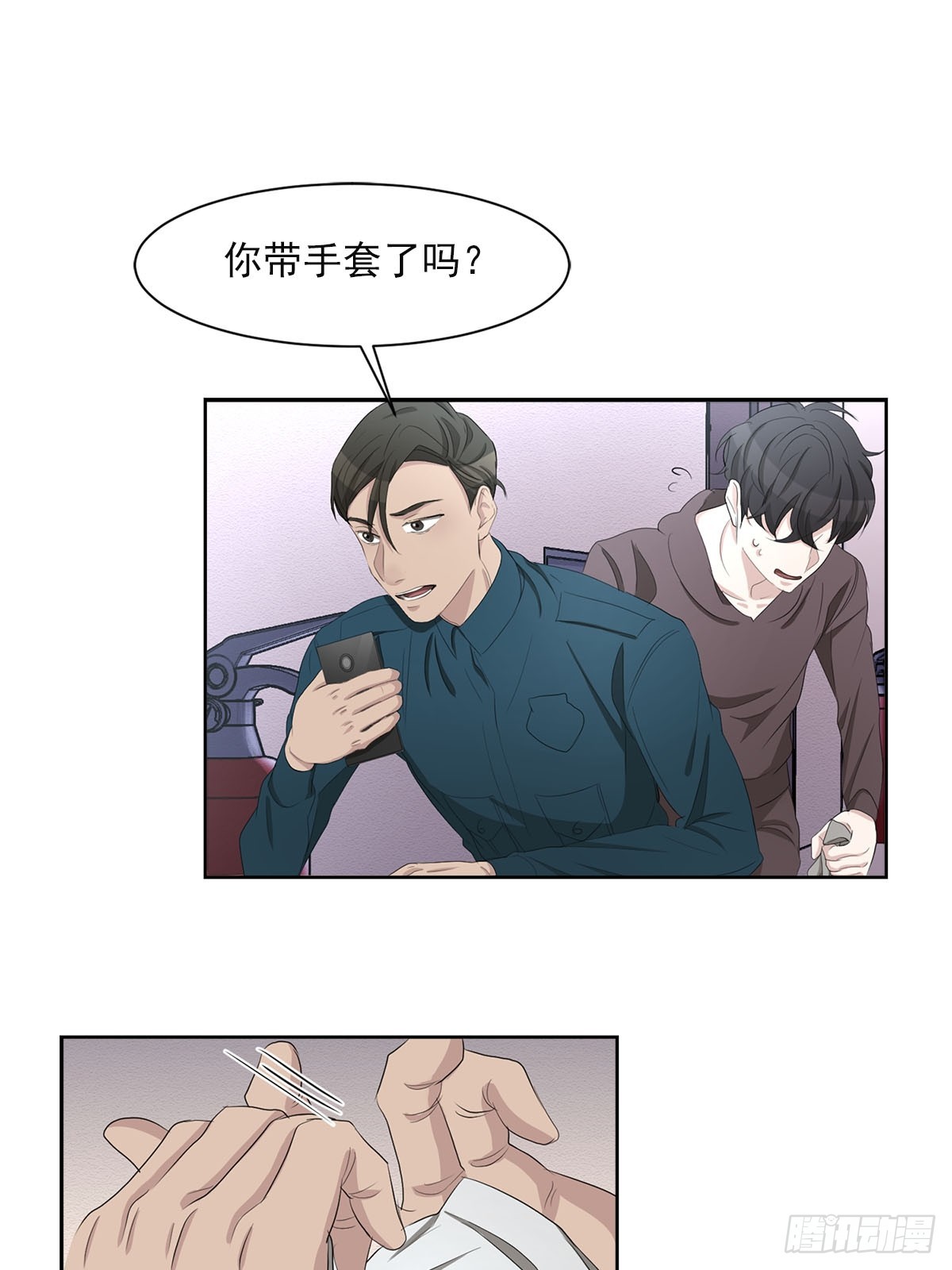 第34话  音响与灭火器-第34话