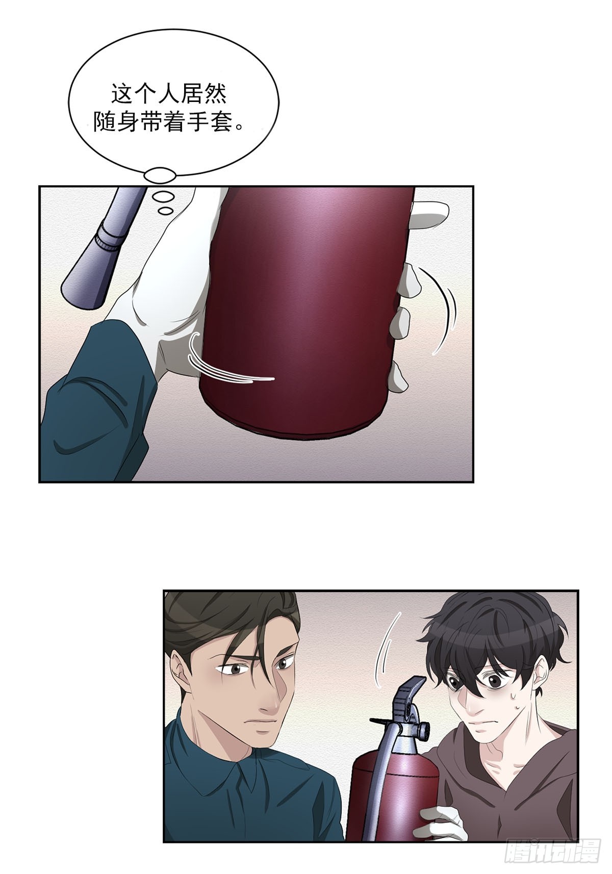 第34话  音响与灭火器-第34话