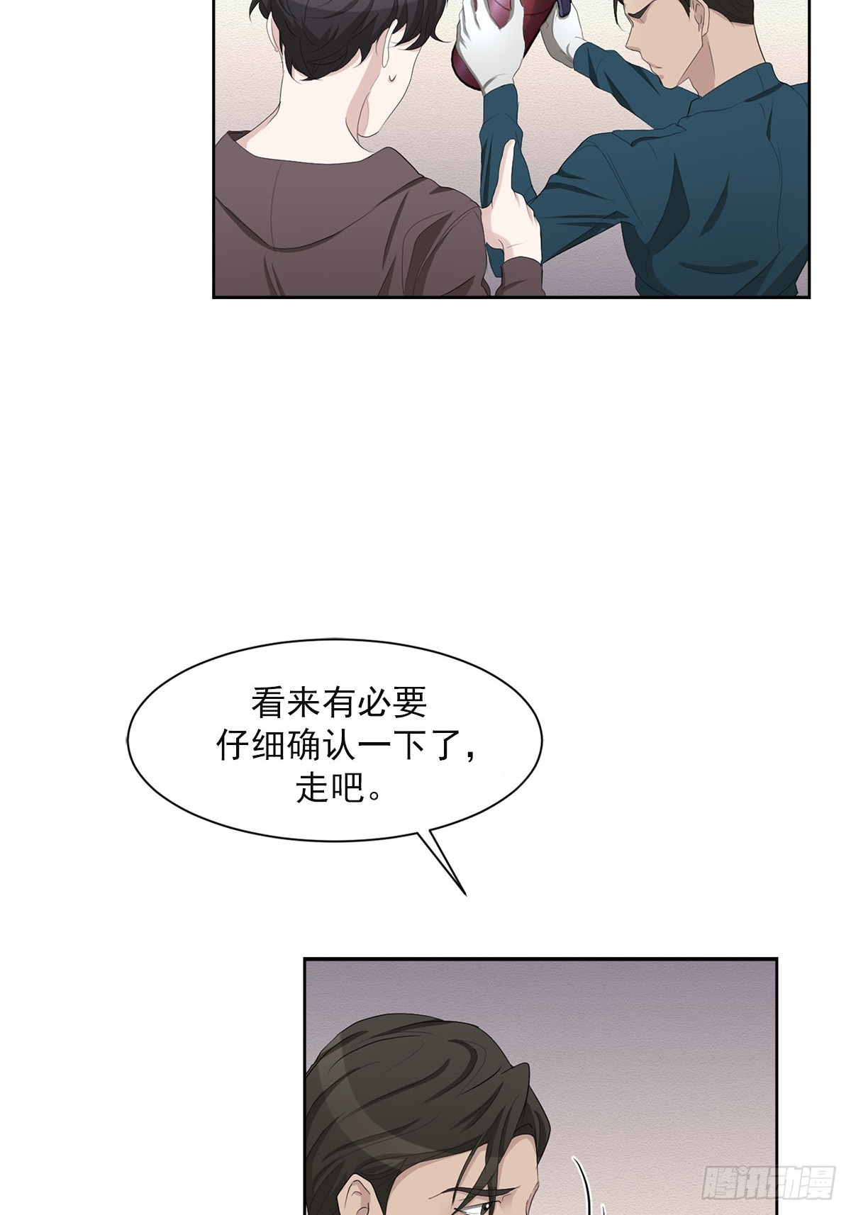 第34话  音响与灭火器-第34话