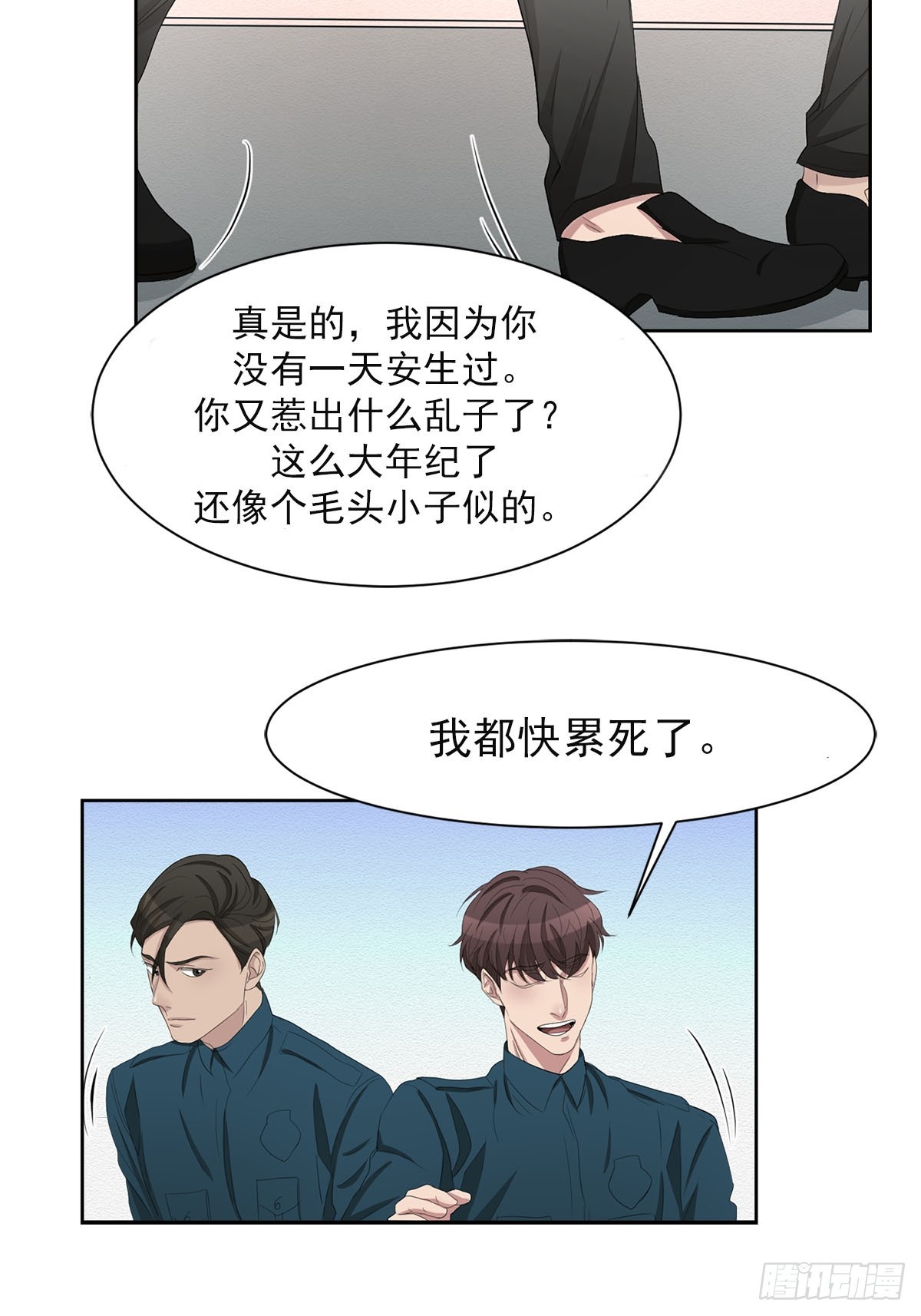 第34话  音响与灭火器-第34话