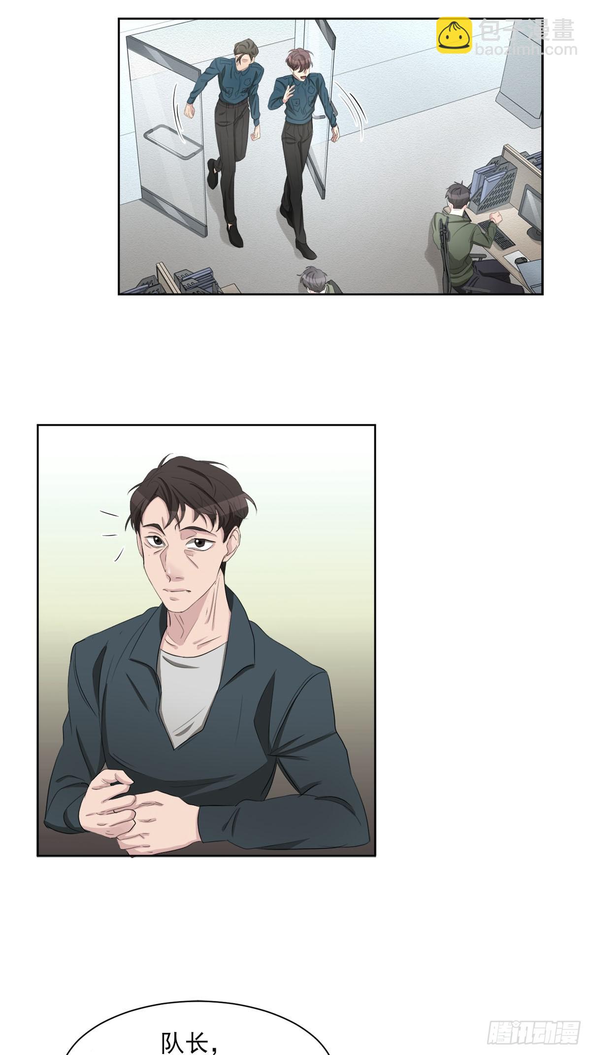 第34话  音响与灭火器-第34话