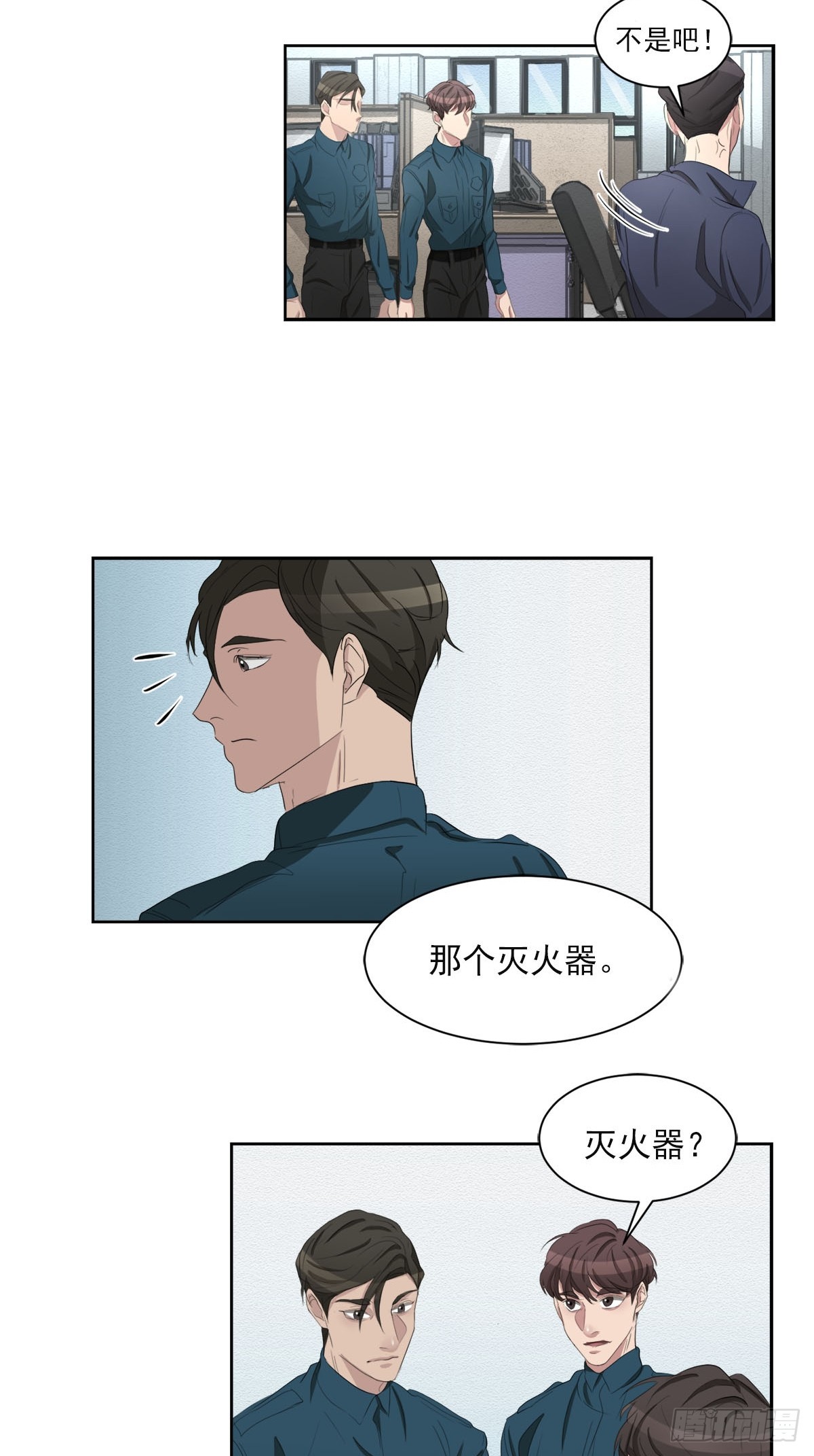 第34话  音响与灭火器-第34话