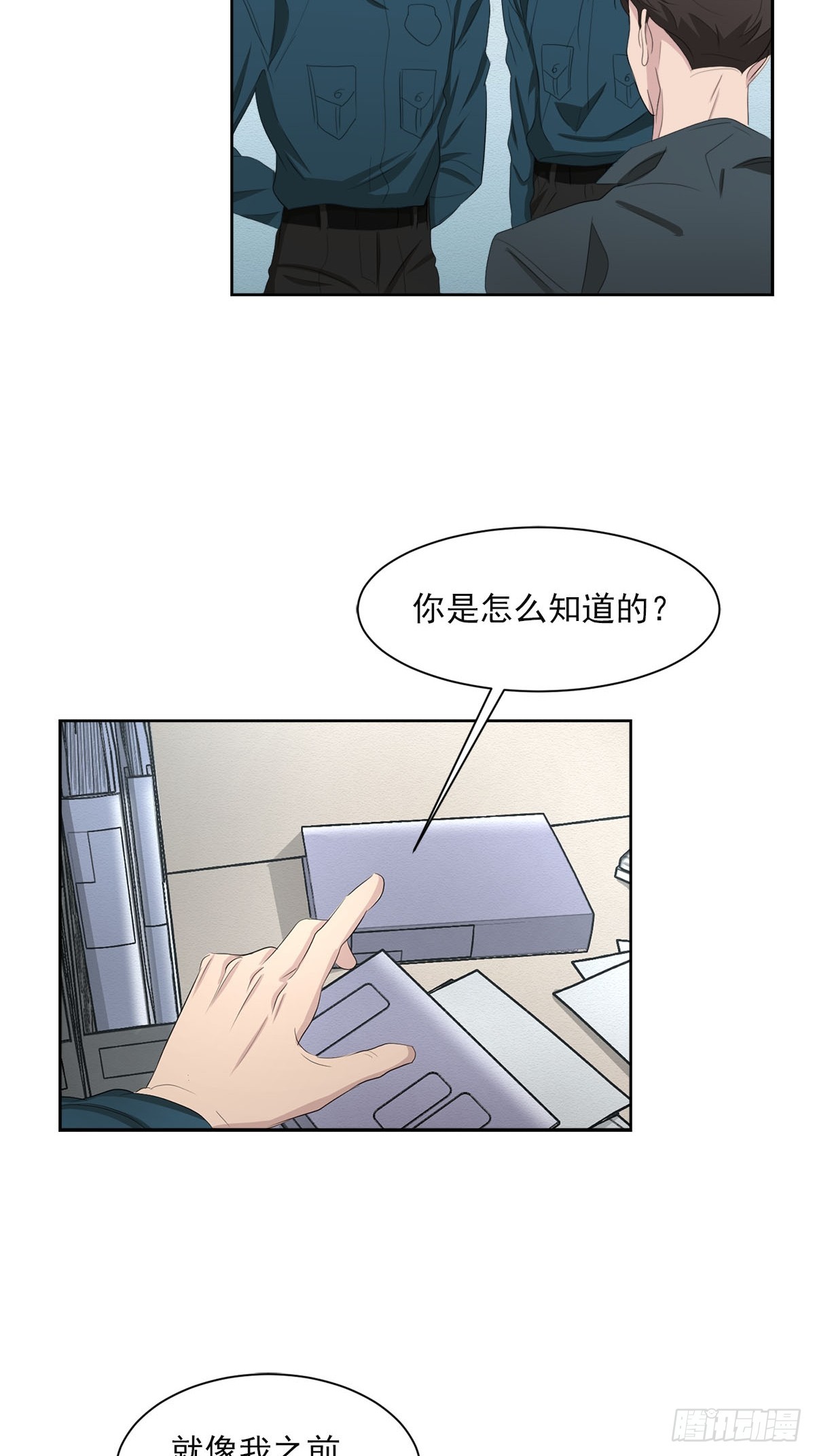 第34话  音响与灭火器-第34话