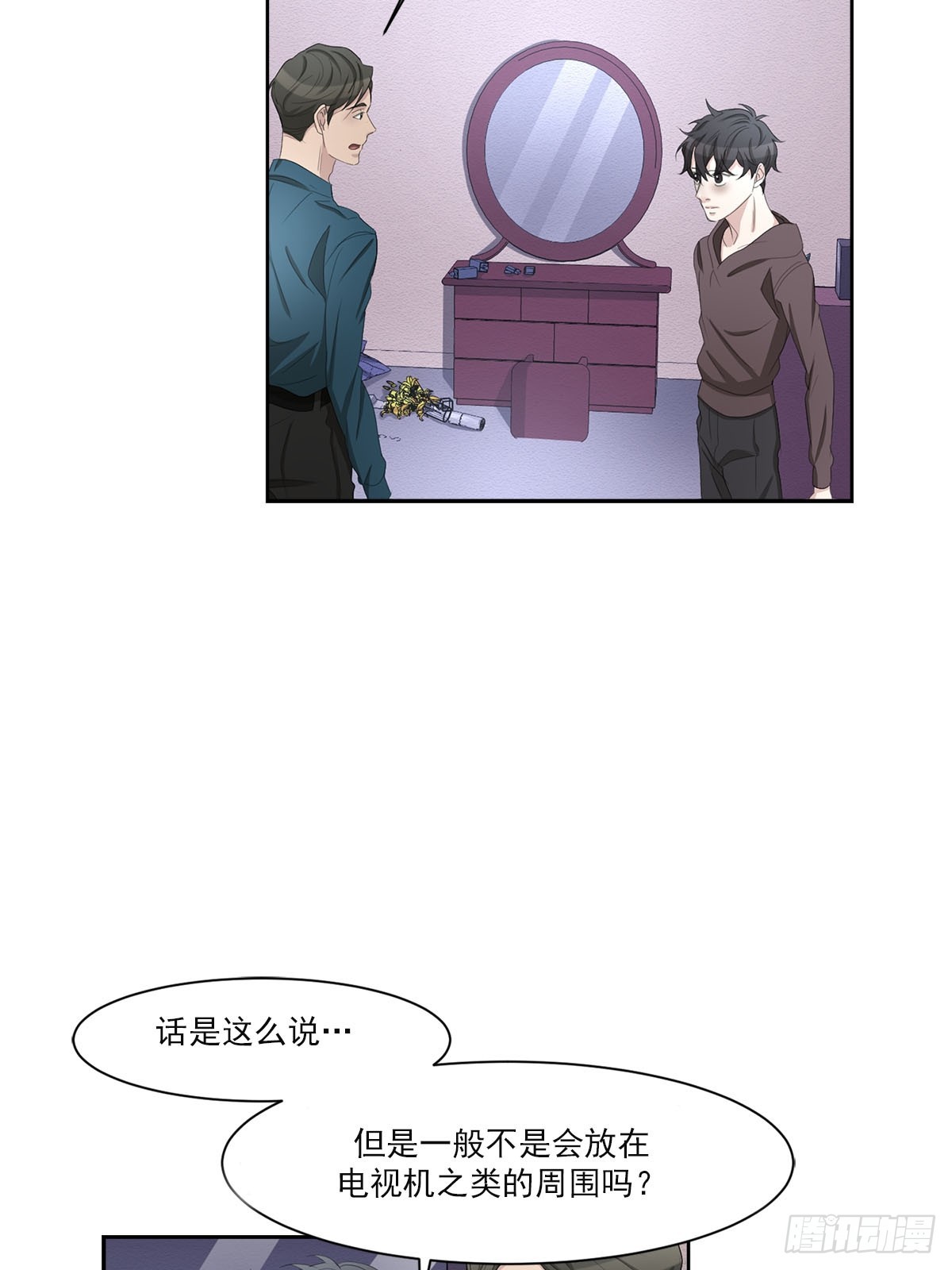 第34话  音响与灭火器-第34话