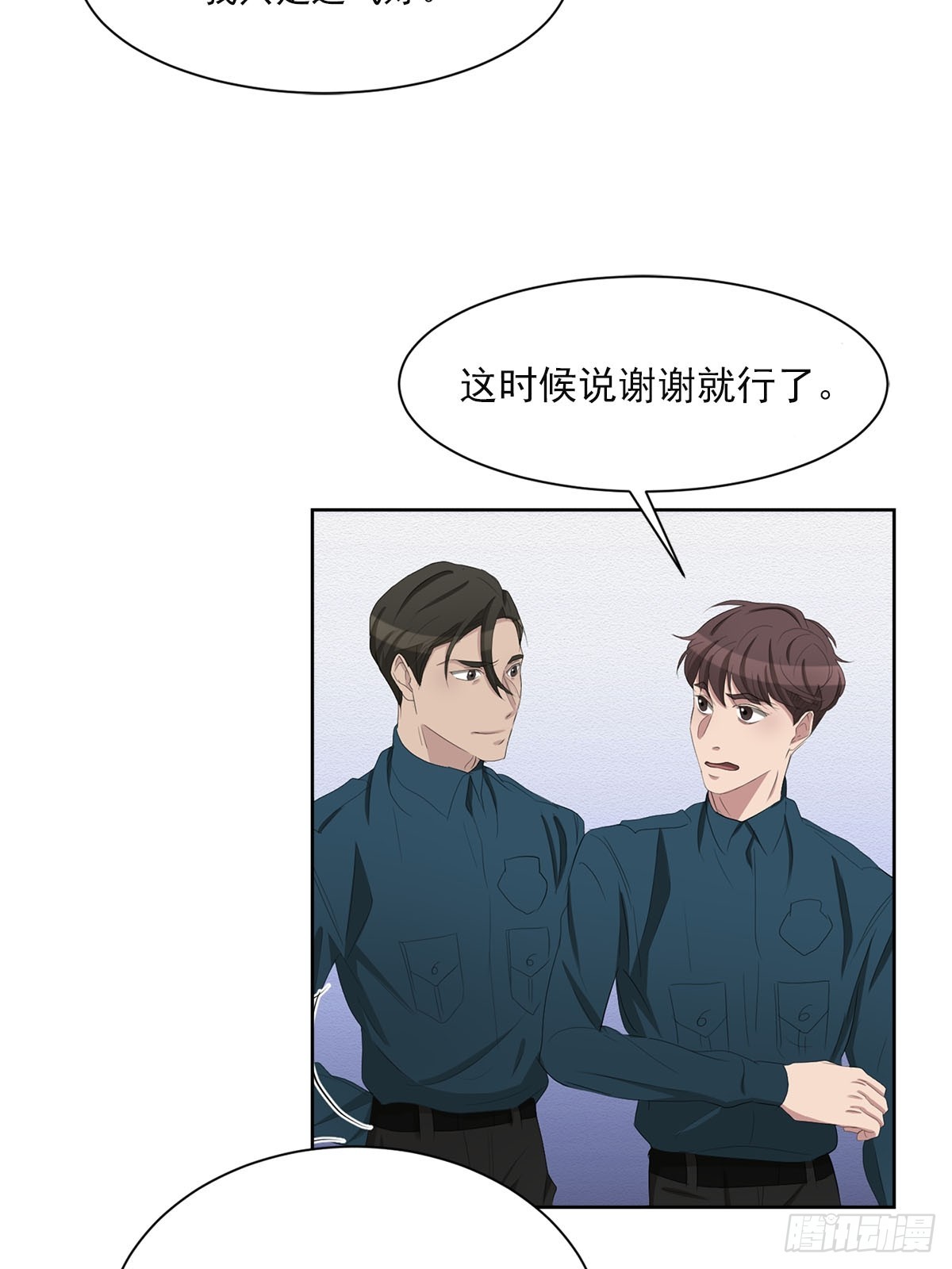 第34话  音响与灭火器-第34话