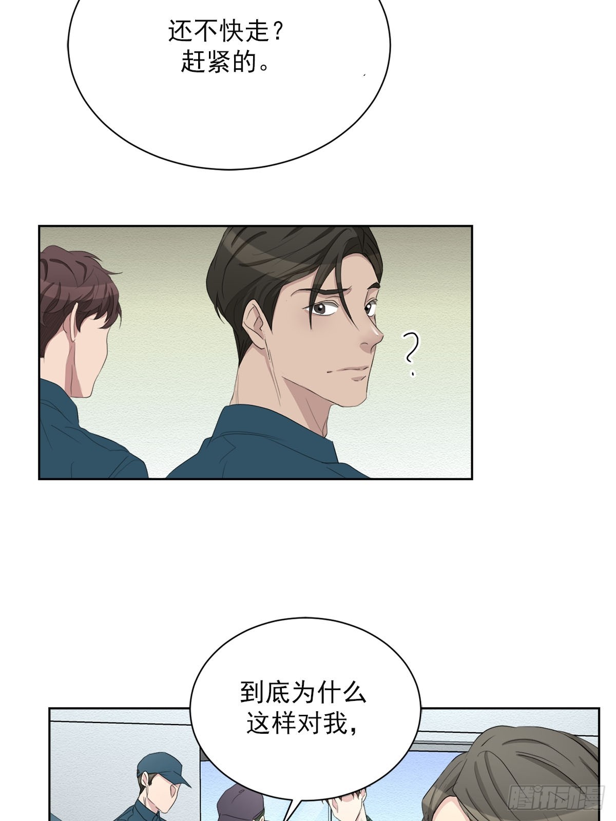 第34话  音响与灭火器-第34话