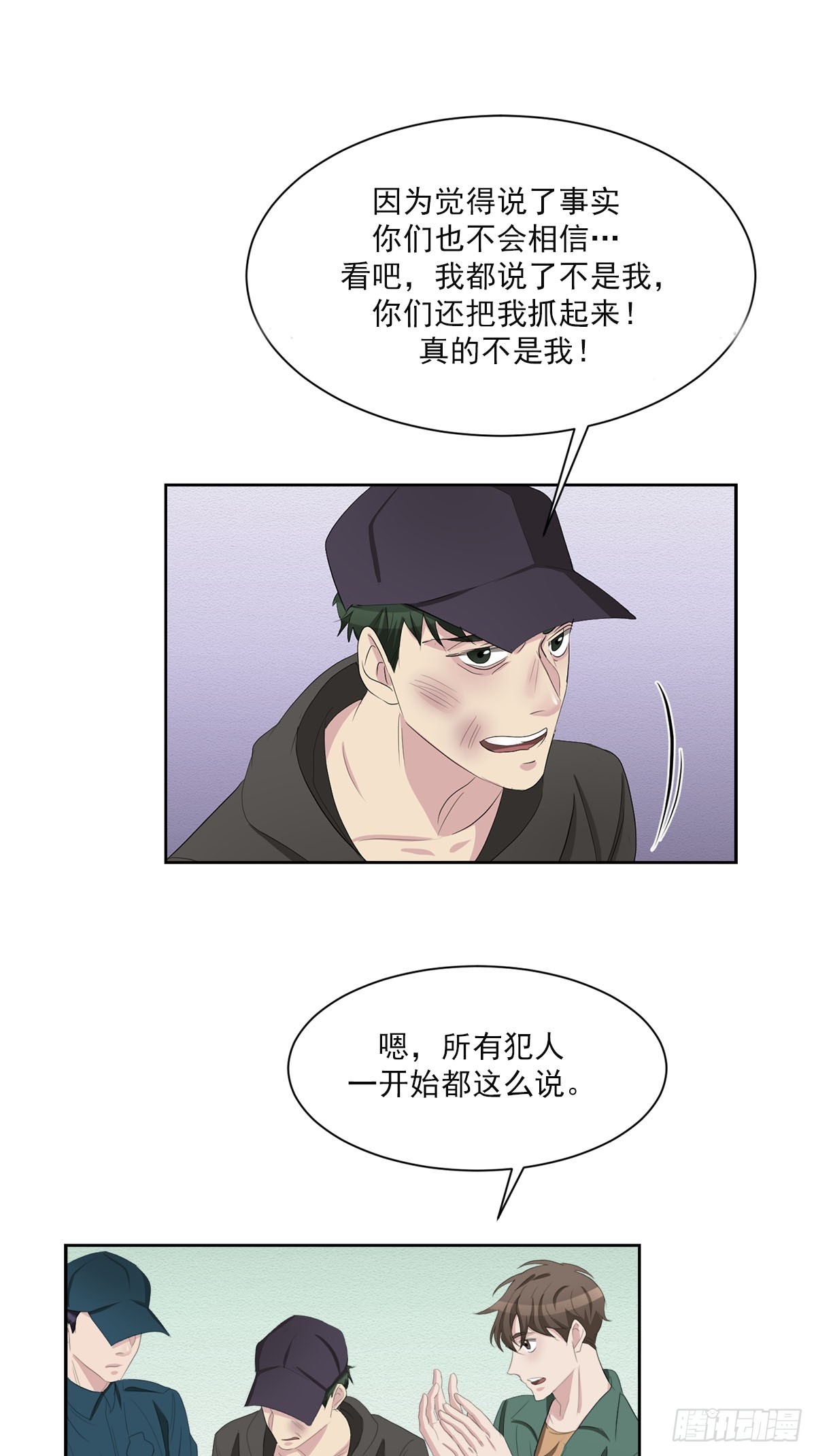 第34话  音响与灭火器-第34话