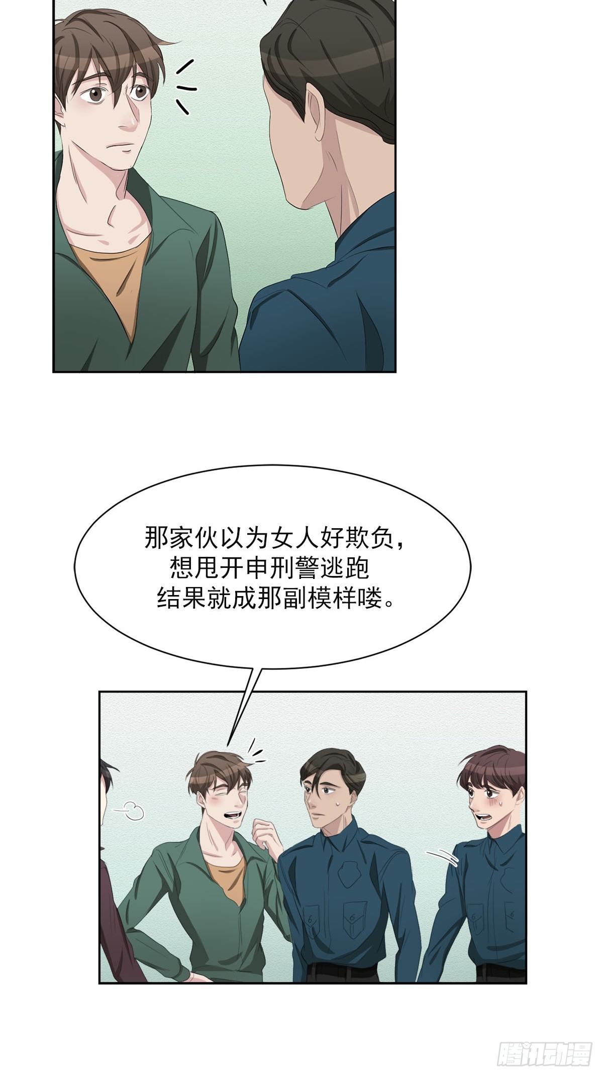第34话  音响与灭火器-第34话