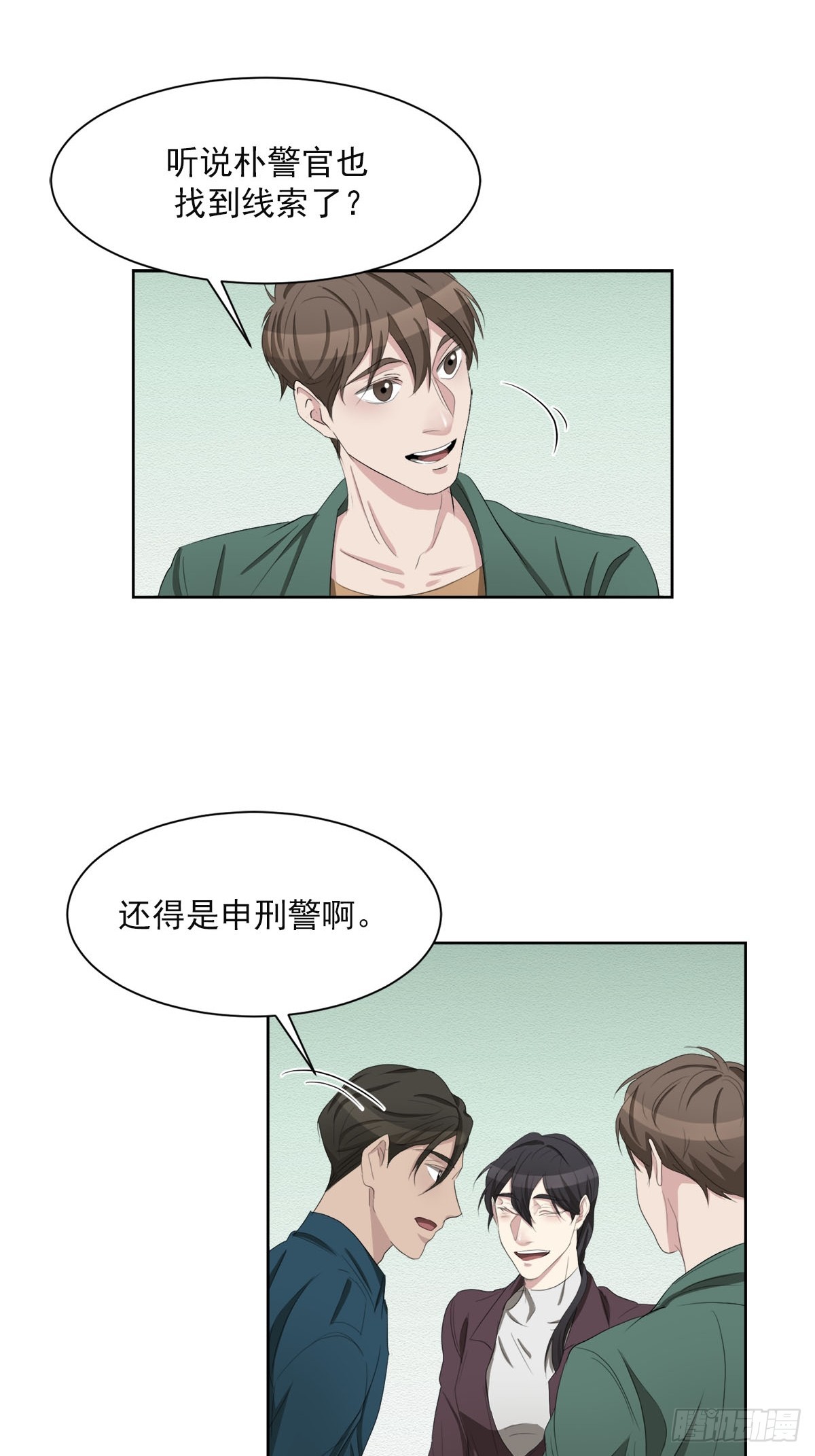 第34话  音响与灭火器-第34话