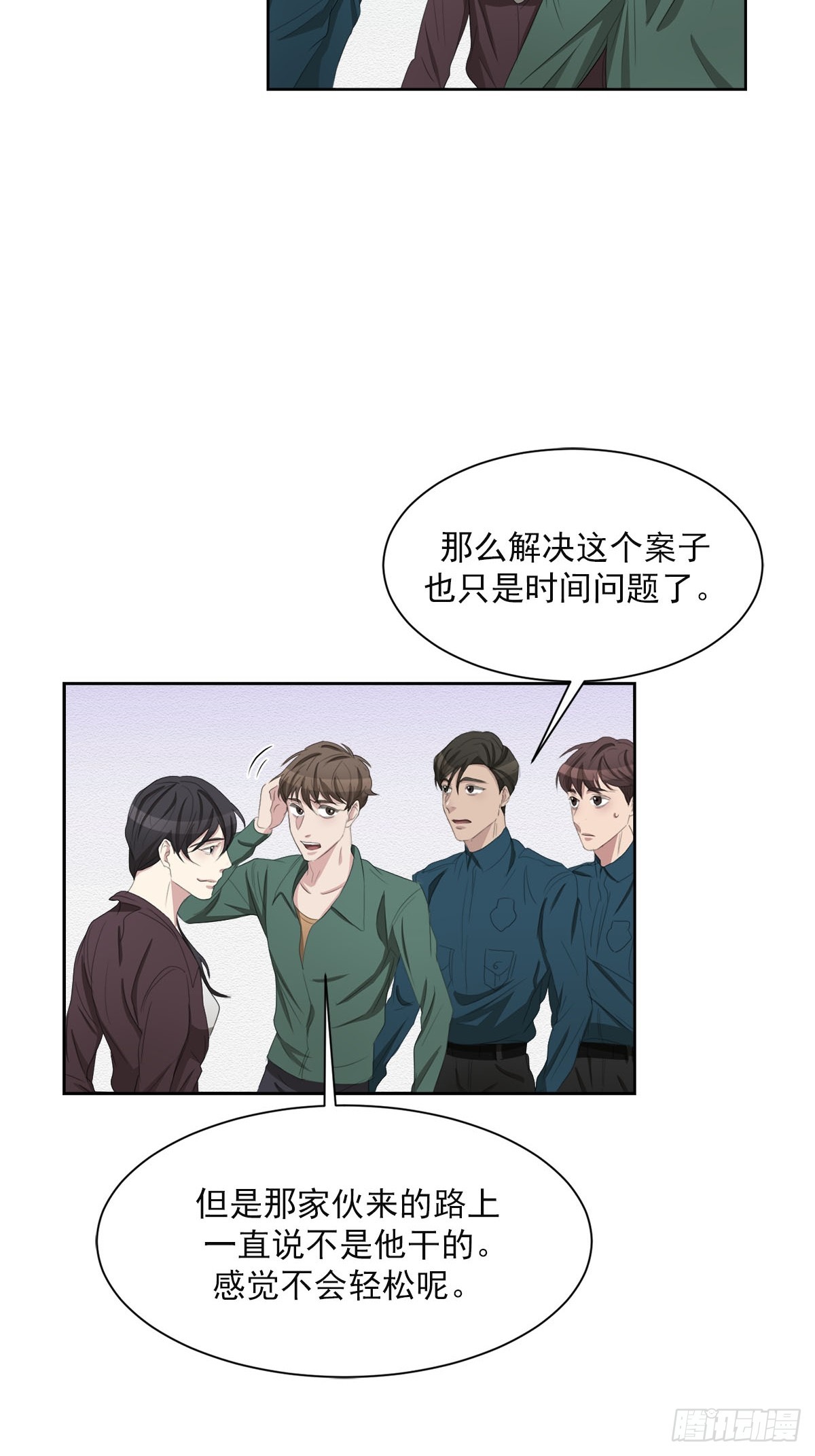 第34话  音响与灭火器-第34话