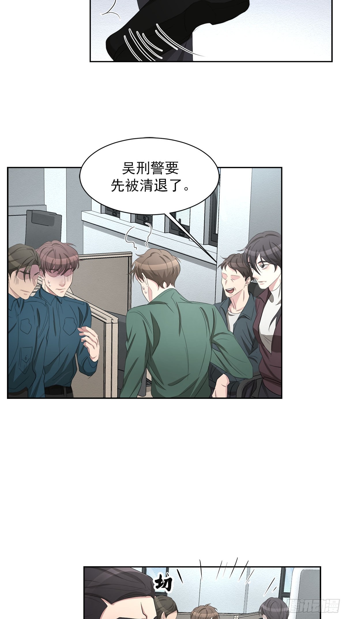 第34话  音响与灭火器-第34话