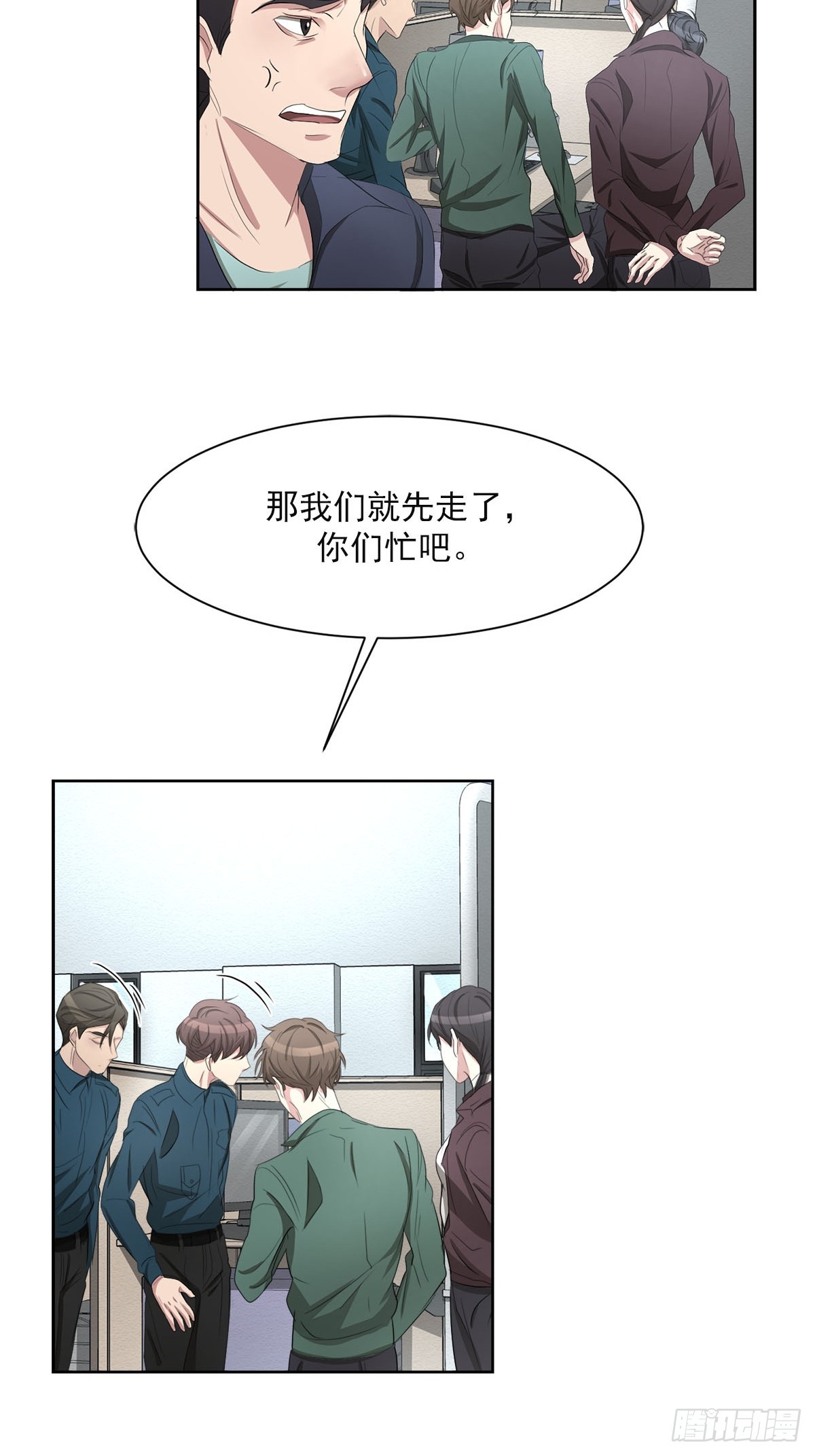 第34话  音响与灭火器-第34话