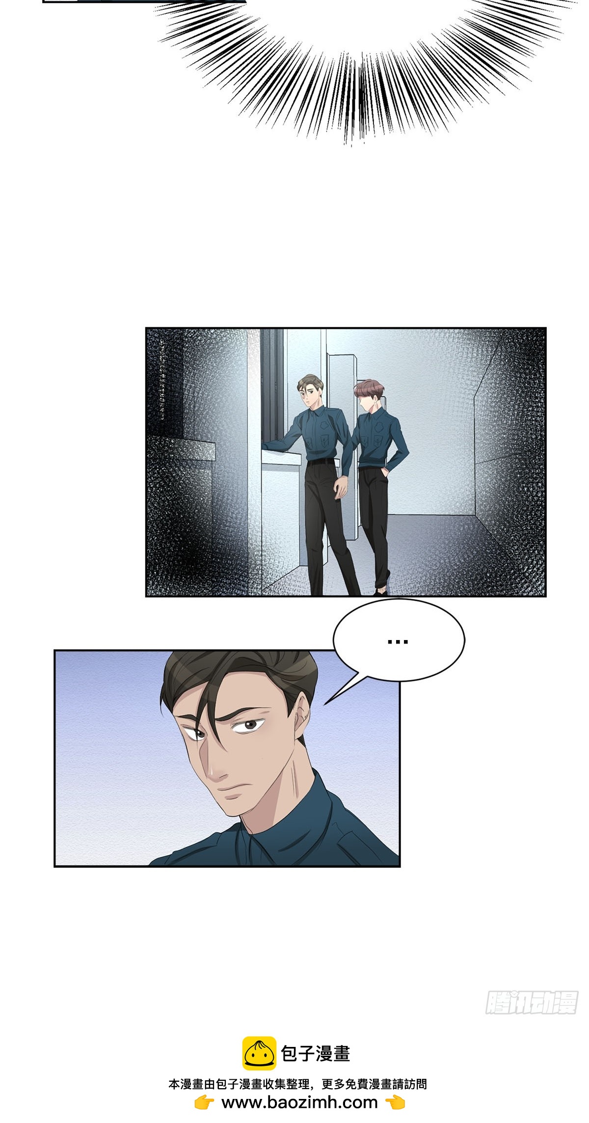 第34话  音响与灭火器-第34话