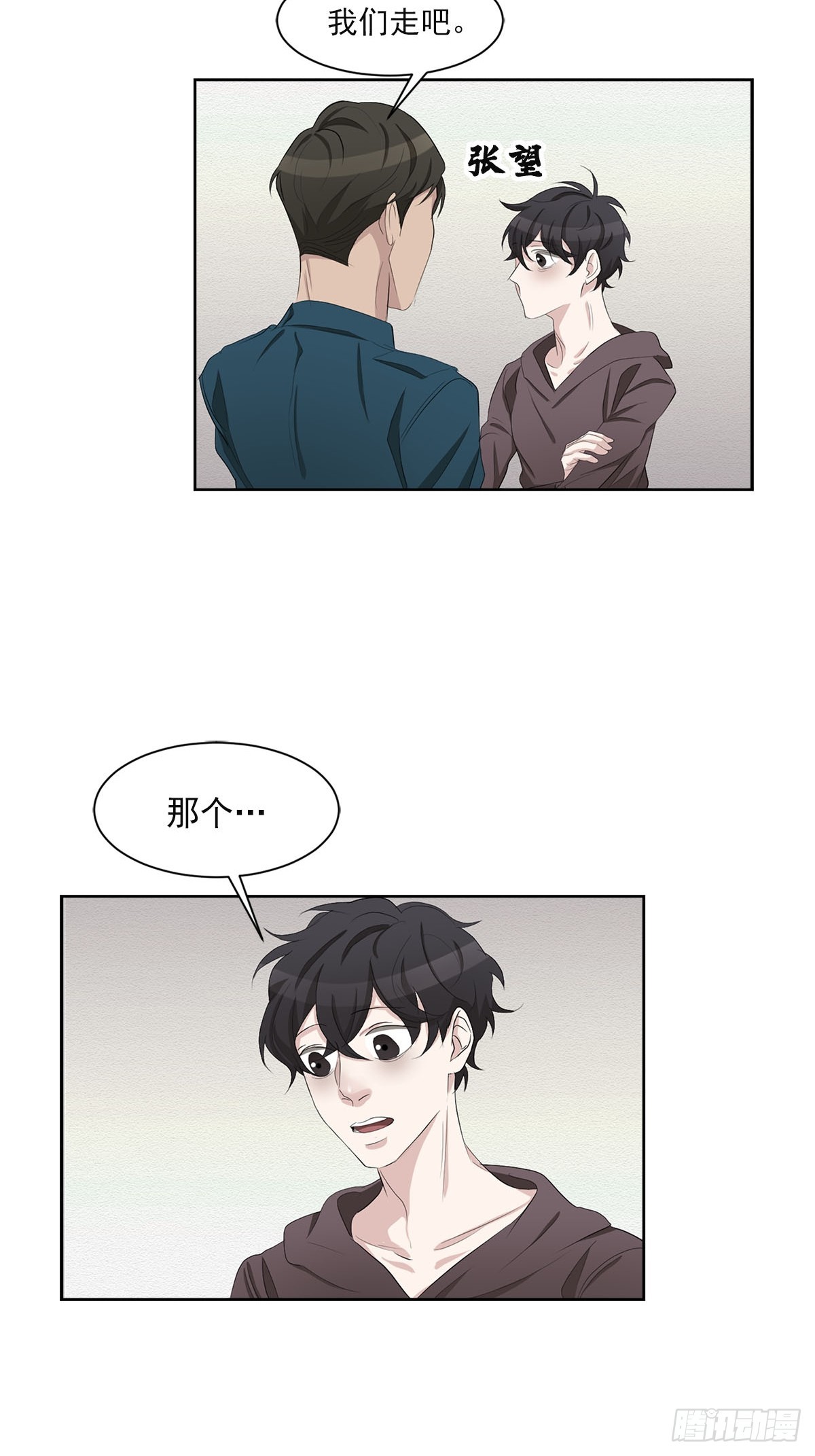 第34话  音响与灭火器-第34话