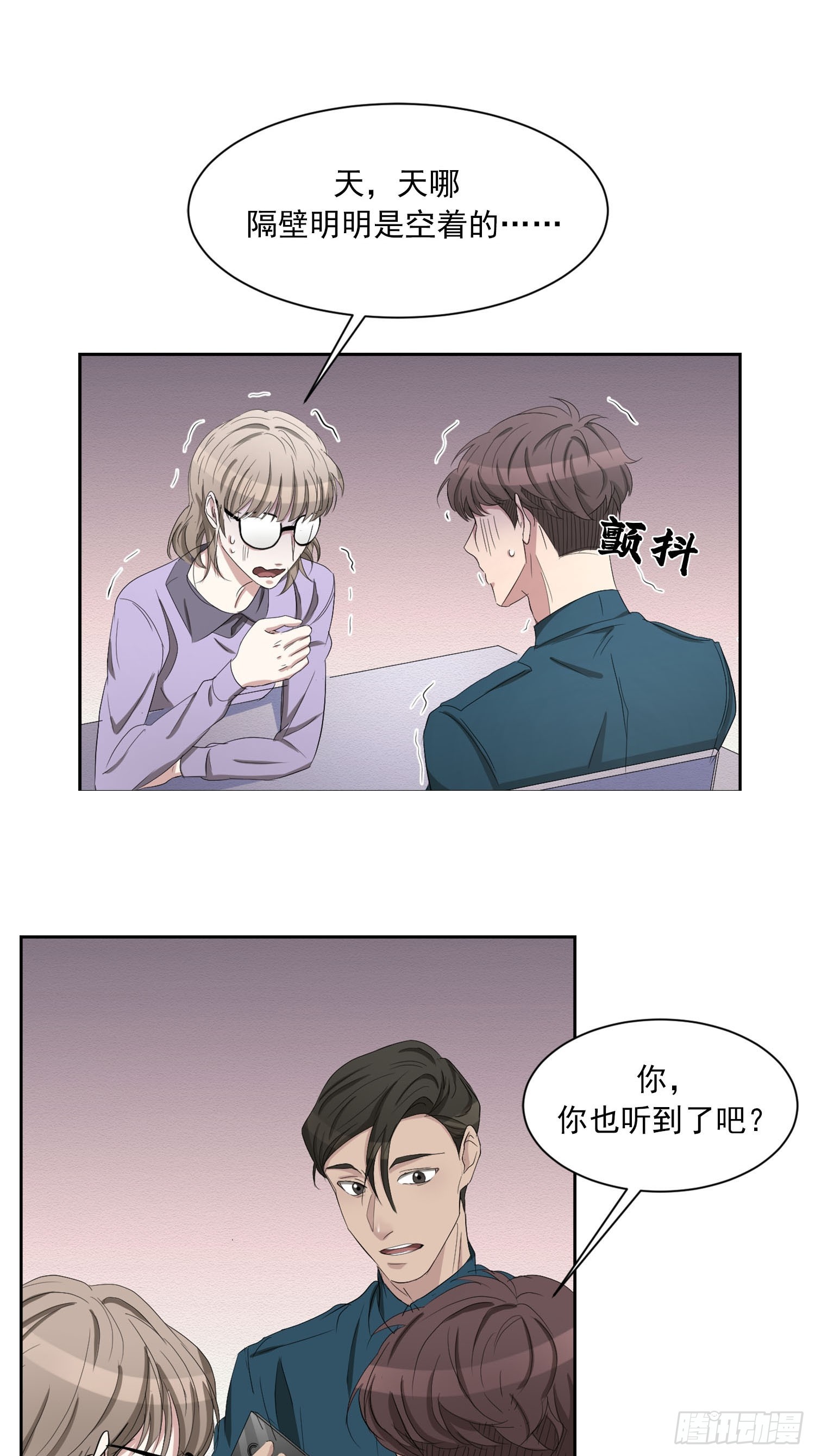 第36话  借用电话-第36话