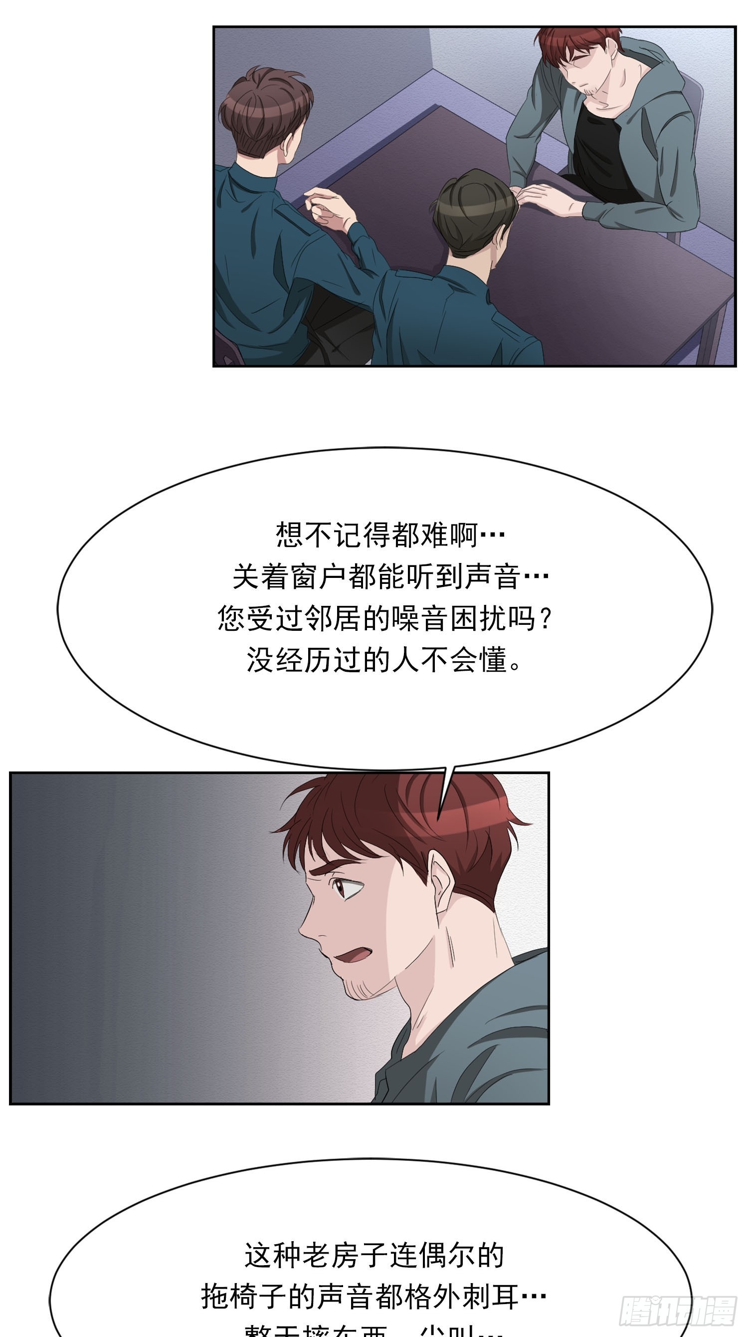 第36话  借用电话-第36话