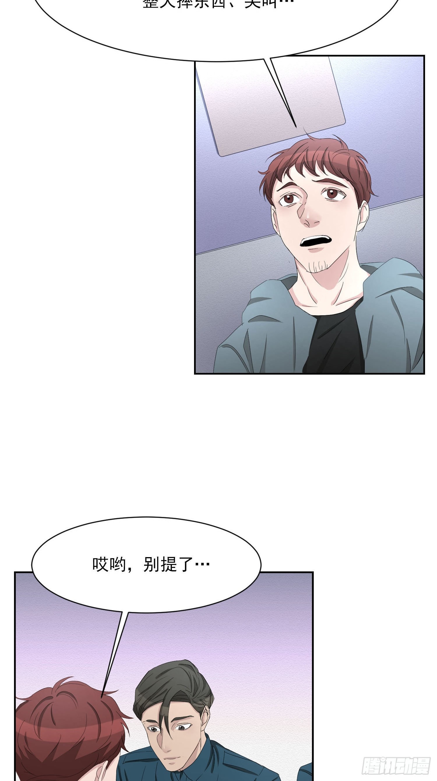 第36话  借用电话-第36话