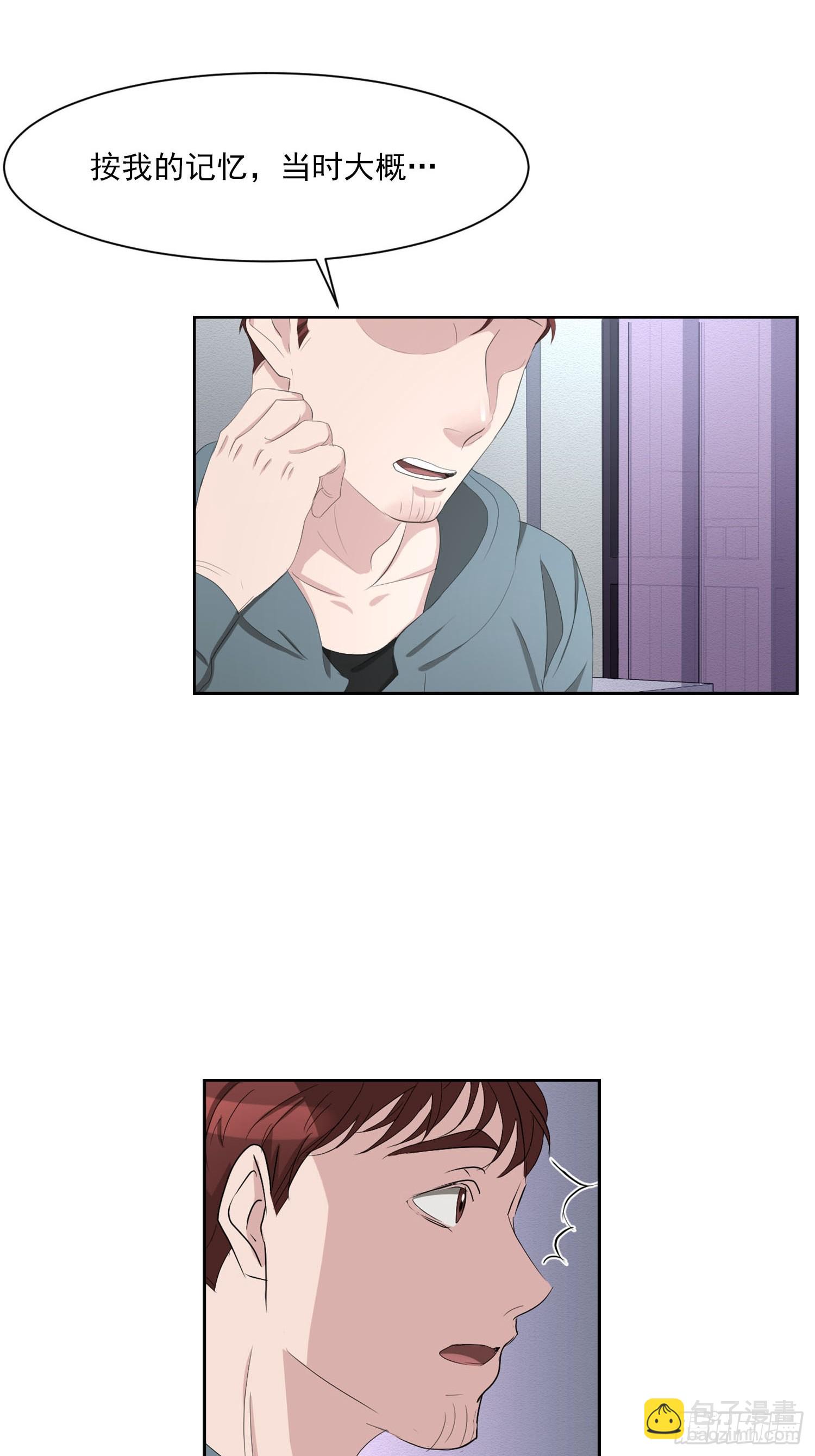 第36话  借用电话-第36话