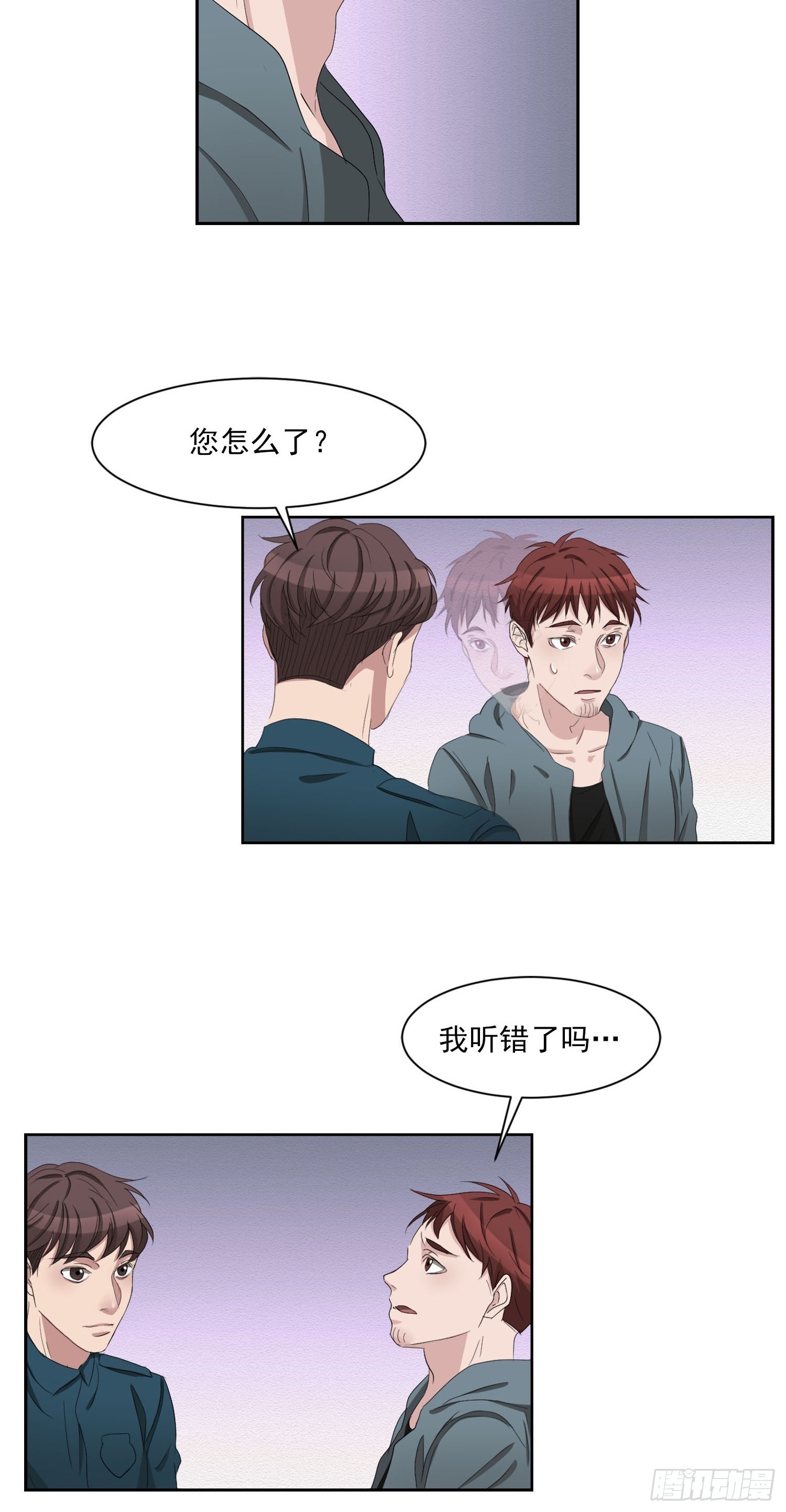 第36话  借用电话-第36话