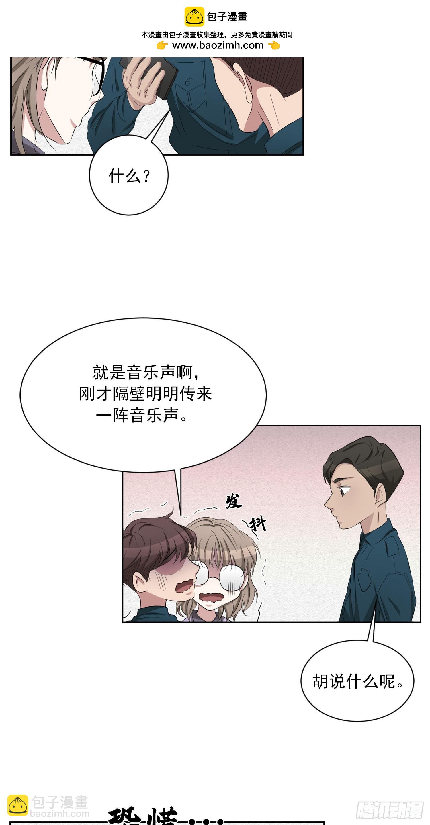 第36话  借用电话-第36话