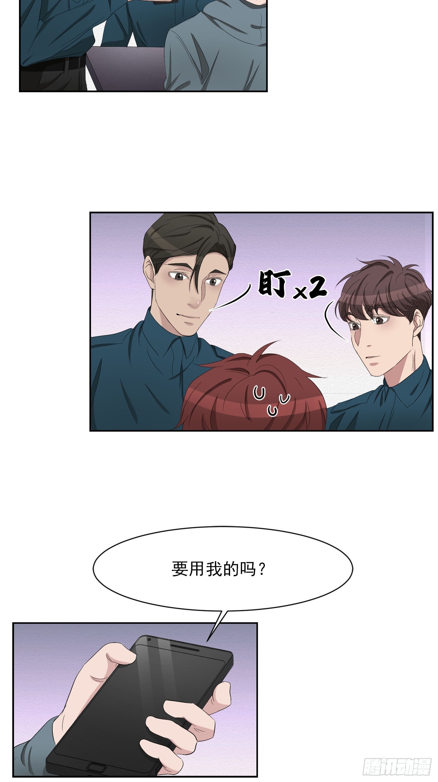 第36话  借用电话-第36话