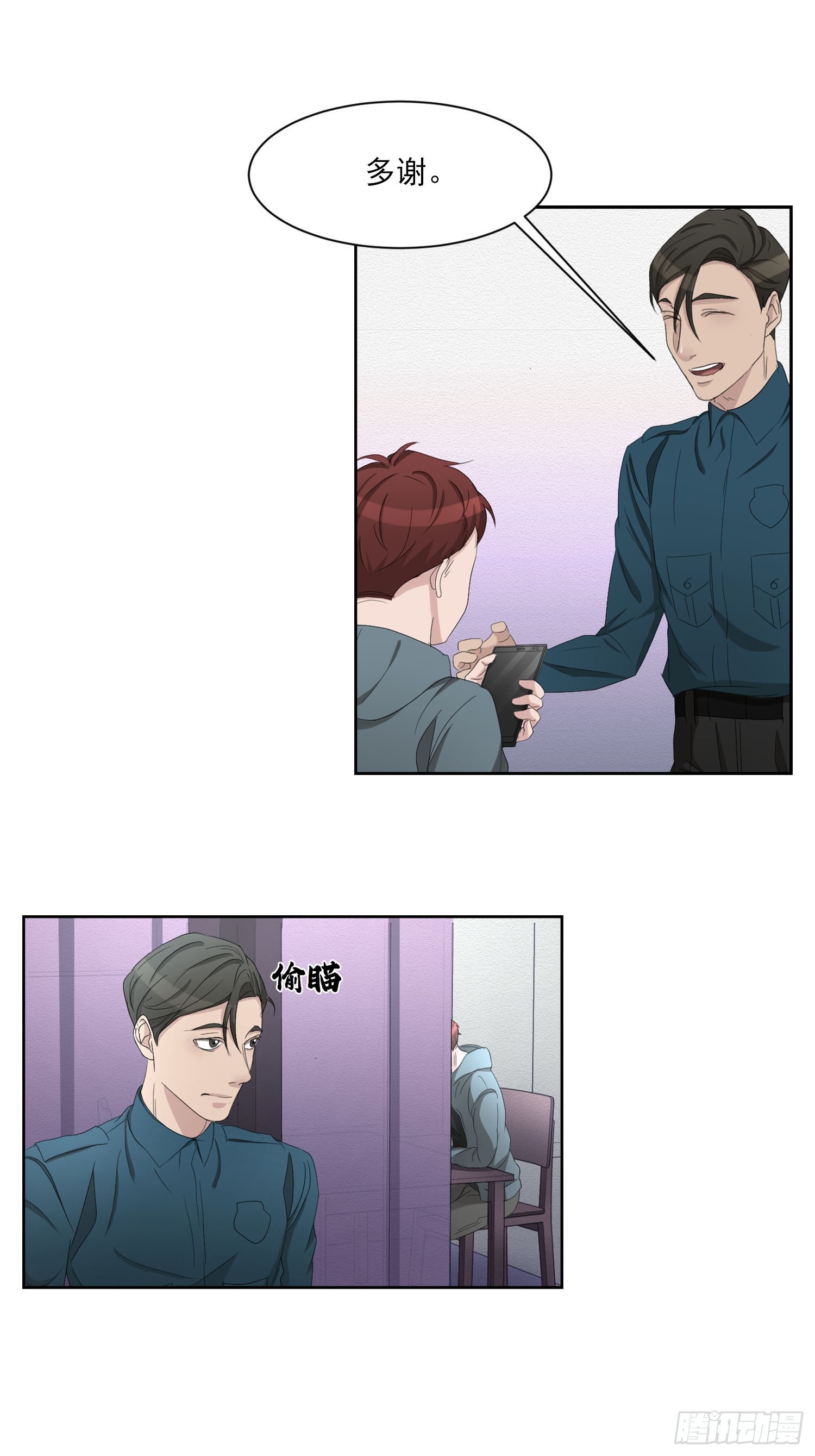 第36话  借用电话-第36话