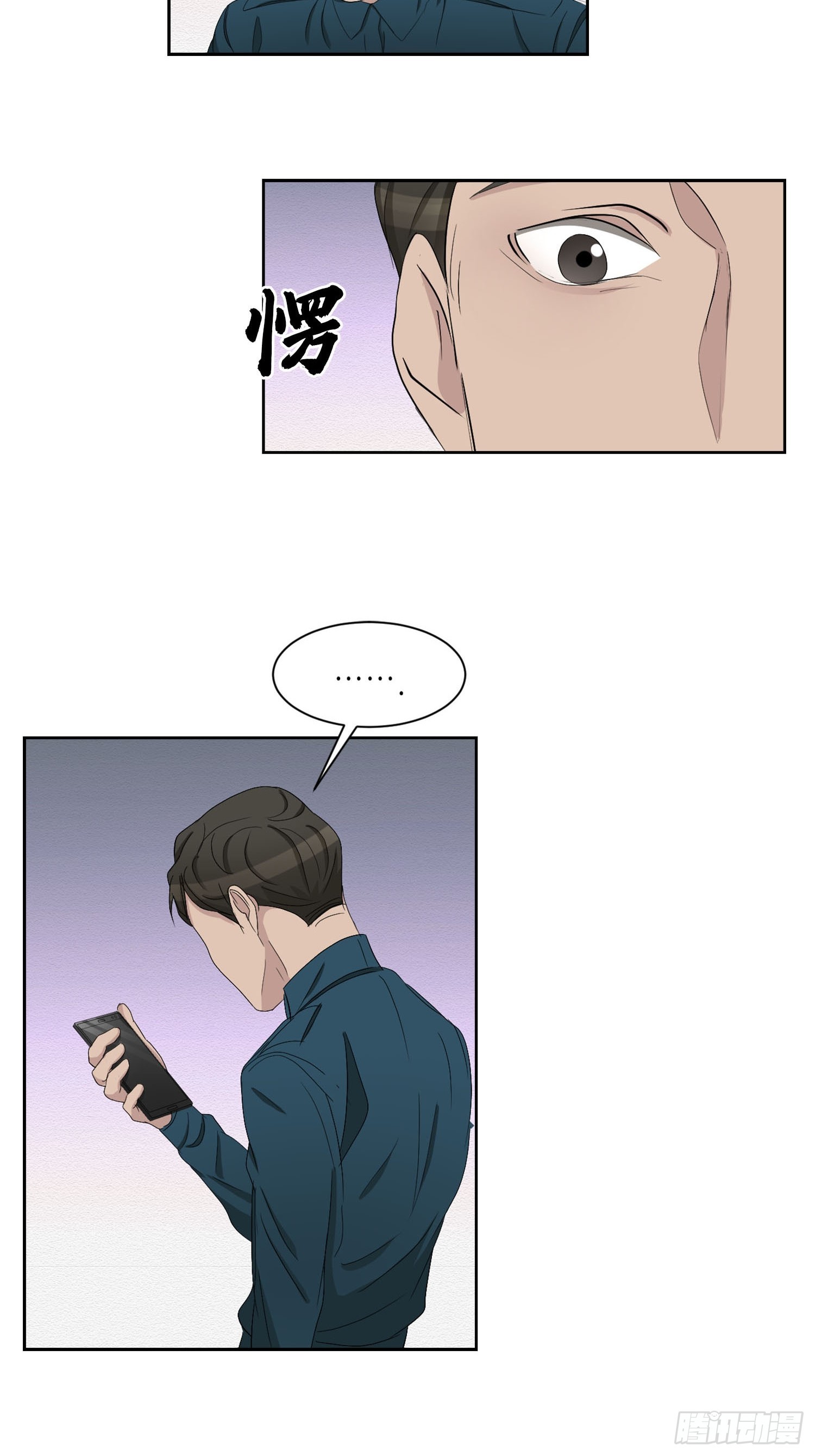 第36话  借用电话-第36话