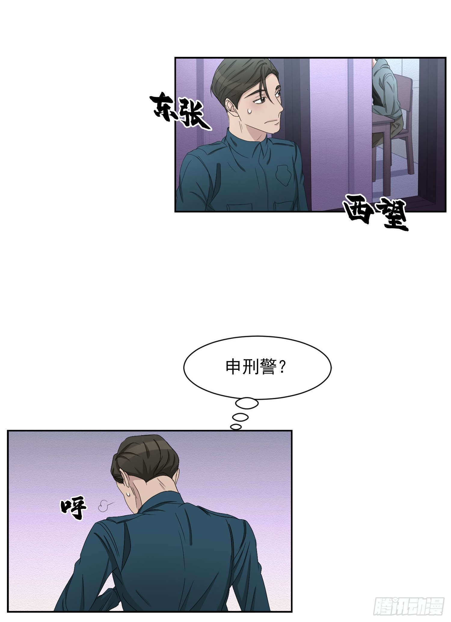 第36话  借用电话-第36话