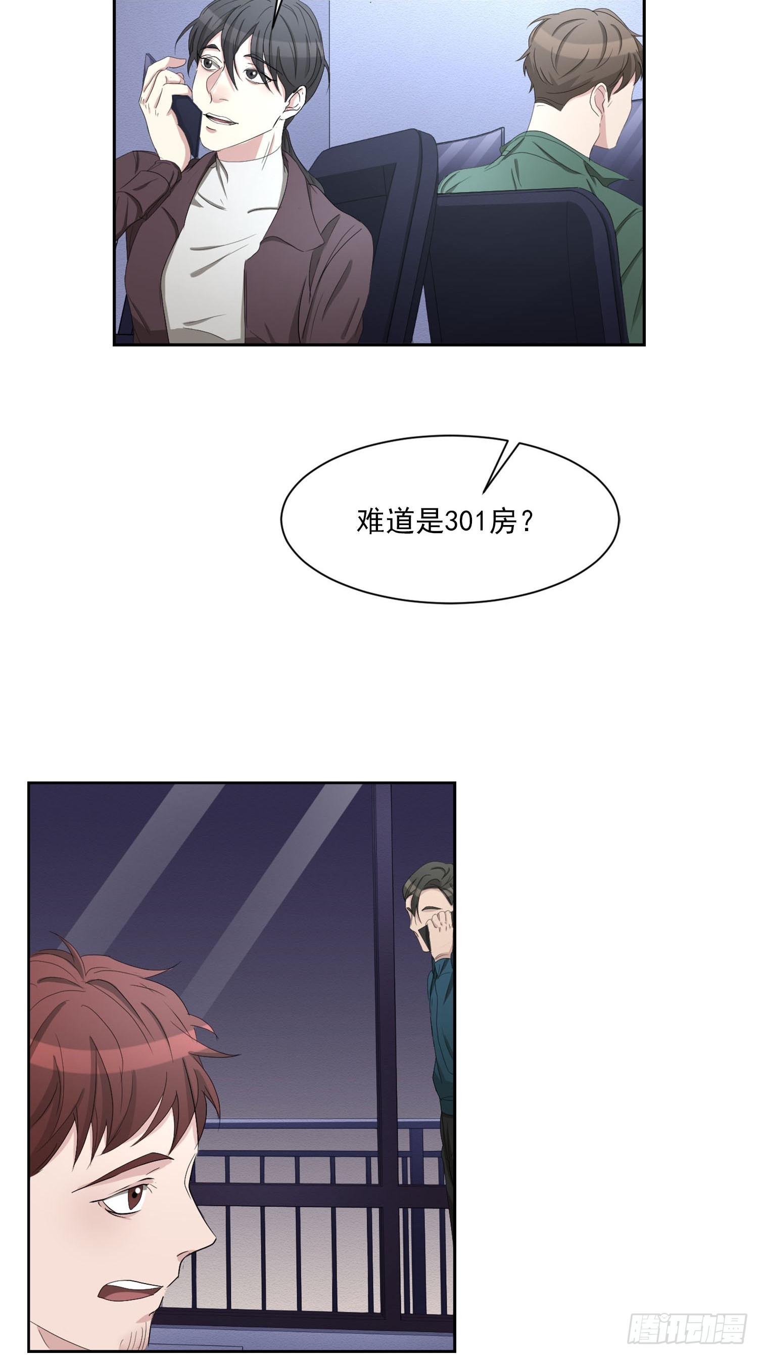 第36话  借用电话-第36话