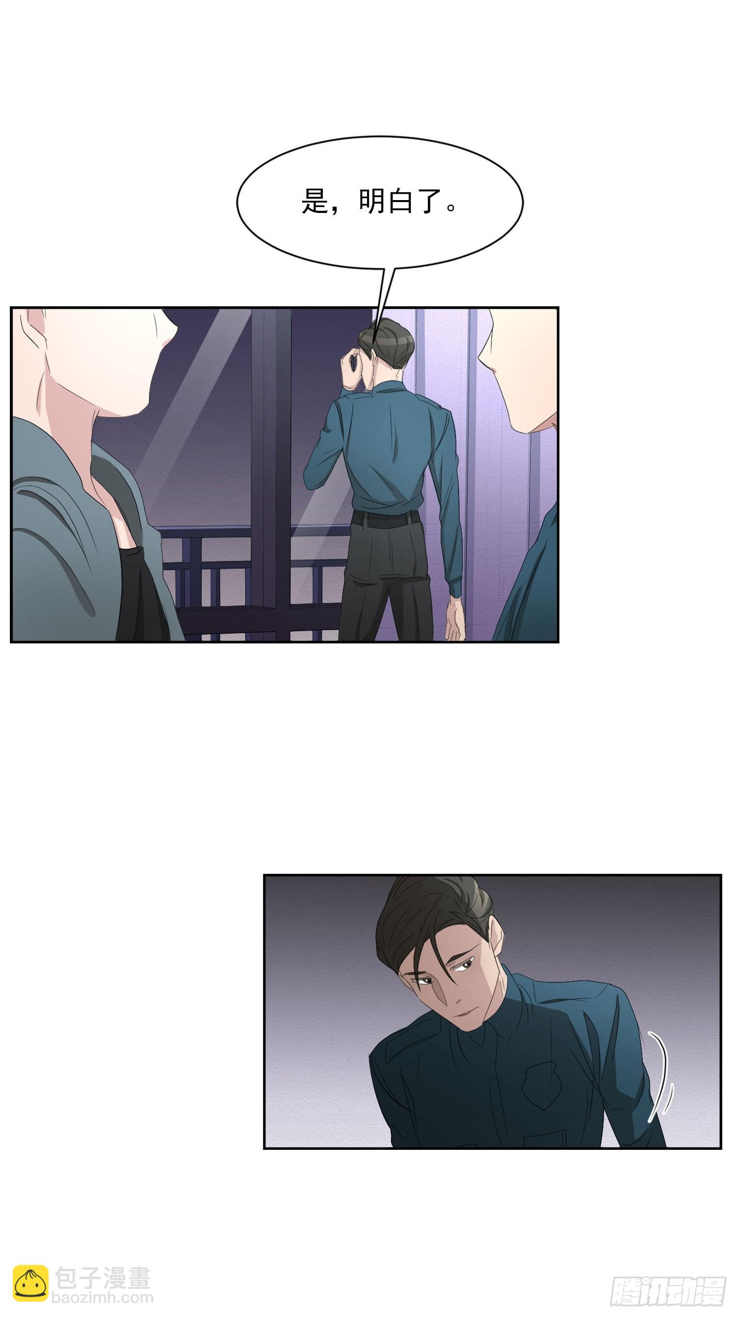 第36话  借用电话-第36话
