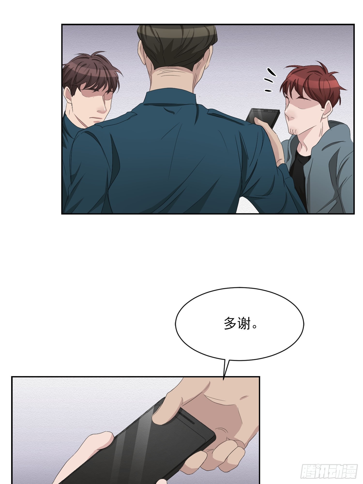 第36话  借用电话-第36话
