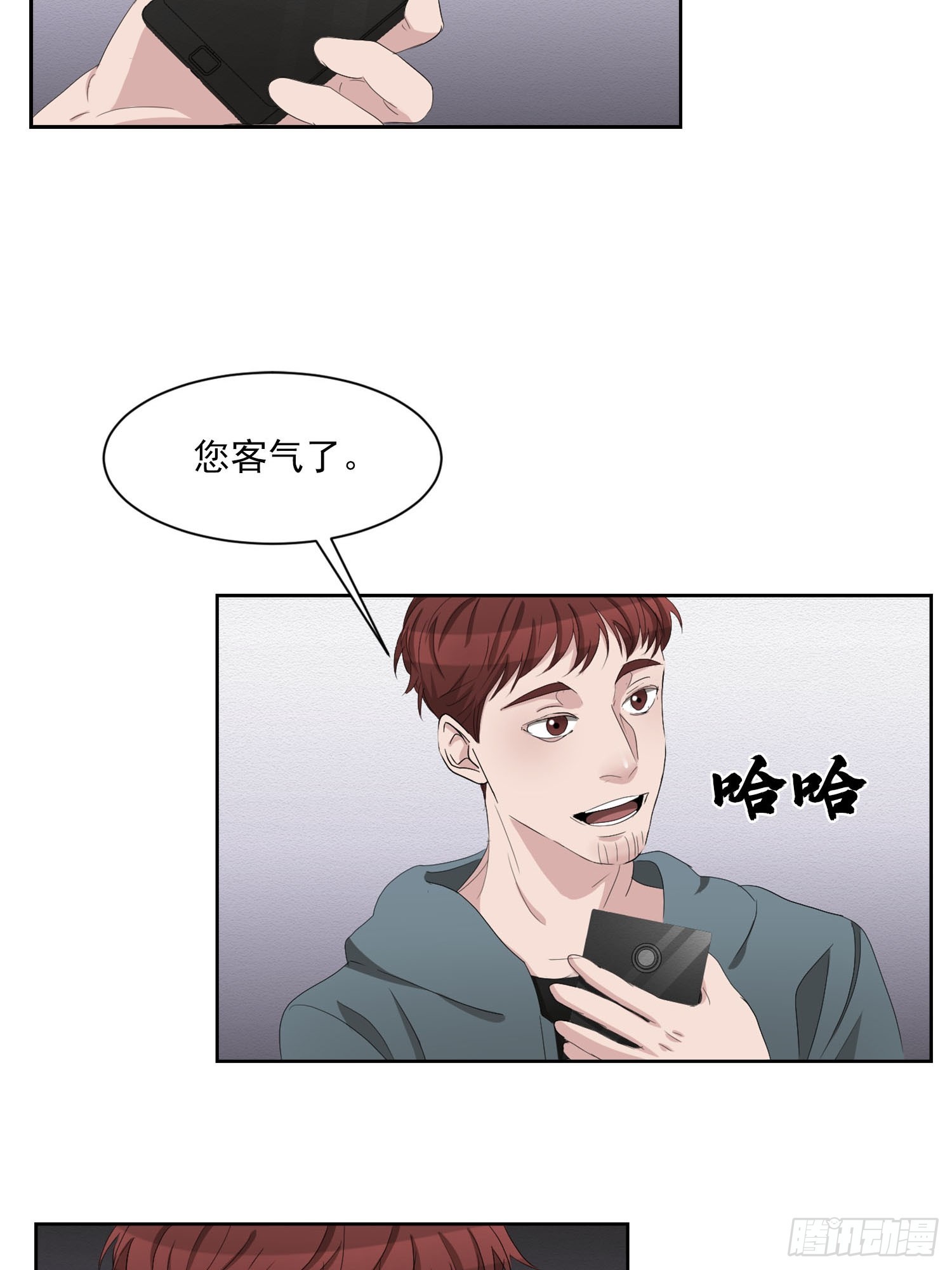 第36话  借用电话-第36话