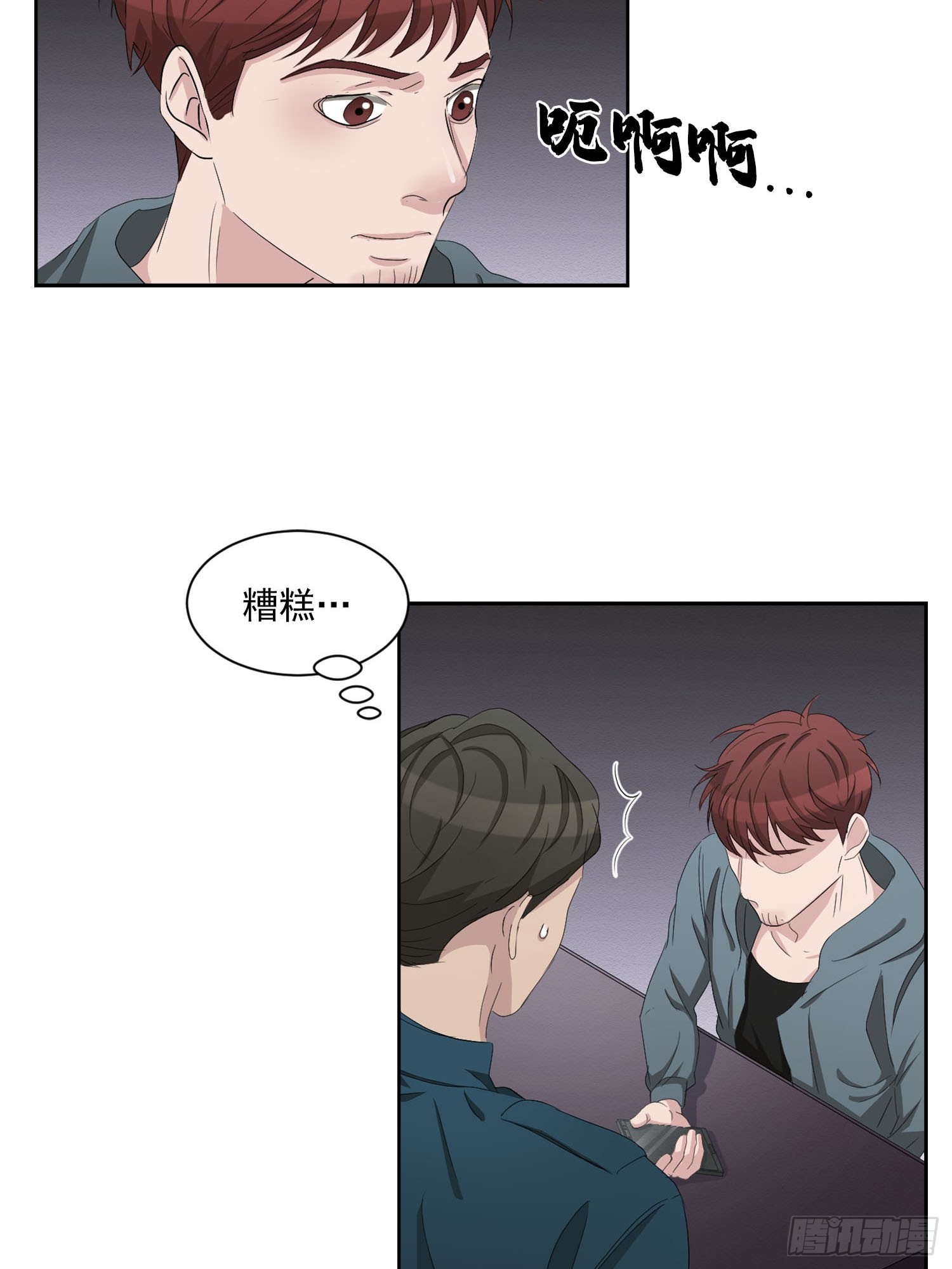 第36话  借用电话-第36话