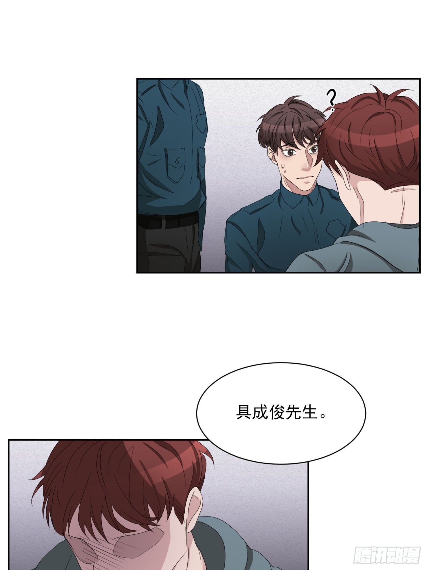 第36话  借用电话-第36话
