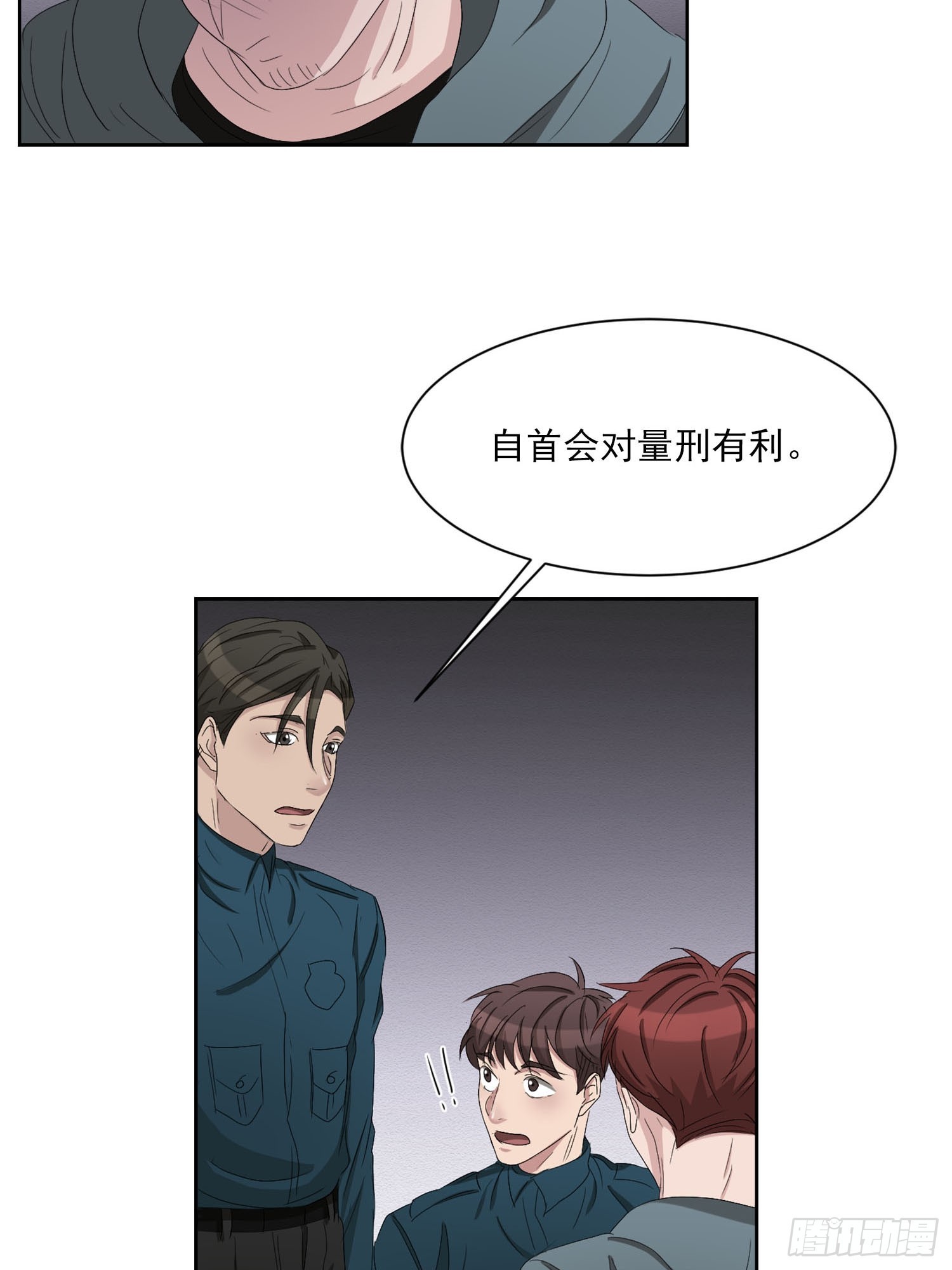 第36话  借用电话-第36话