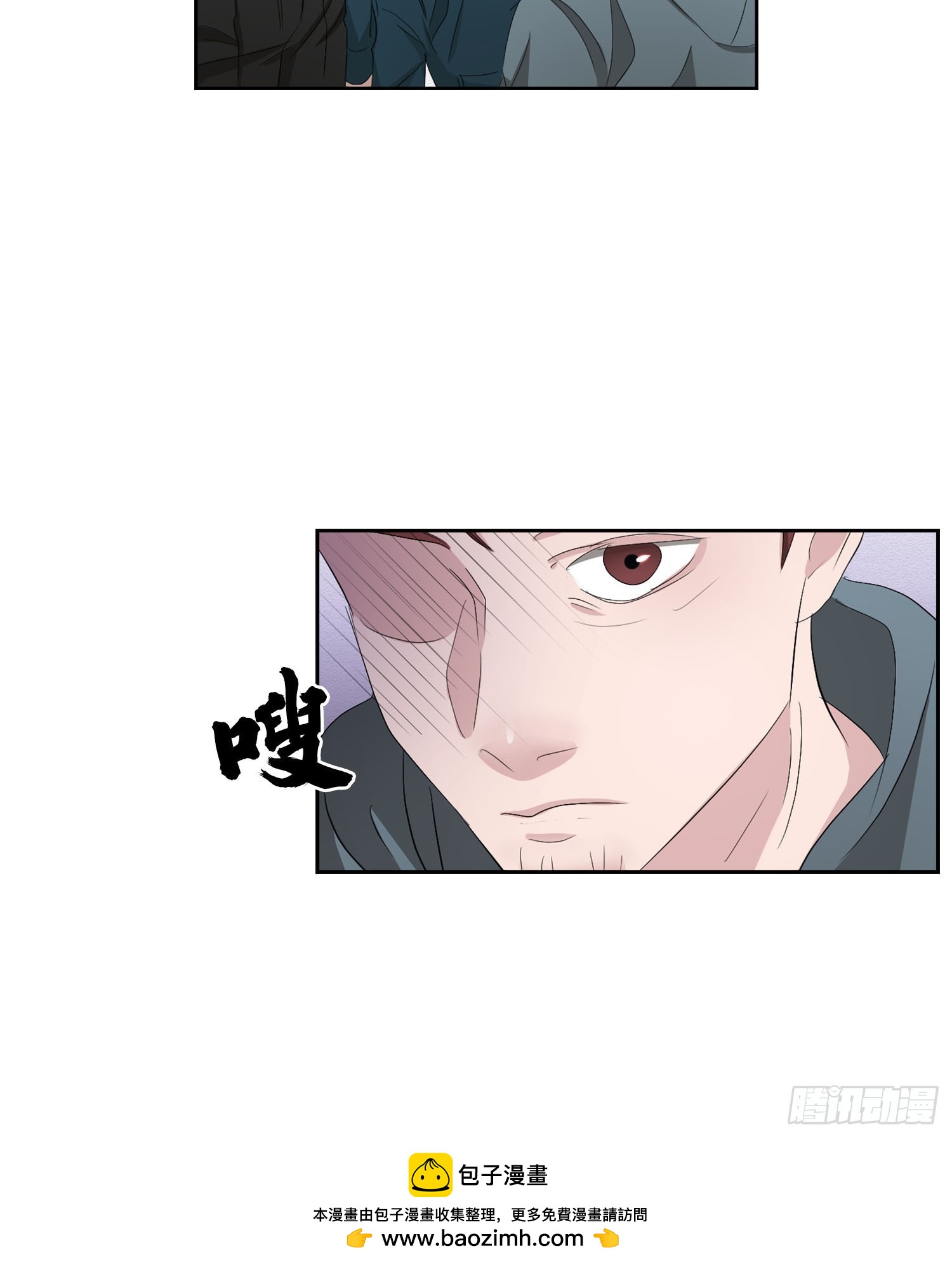 第36话  借用电话-第36话
