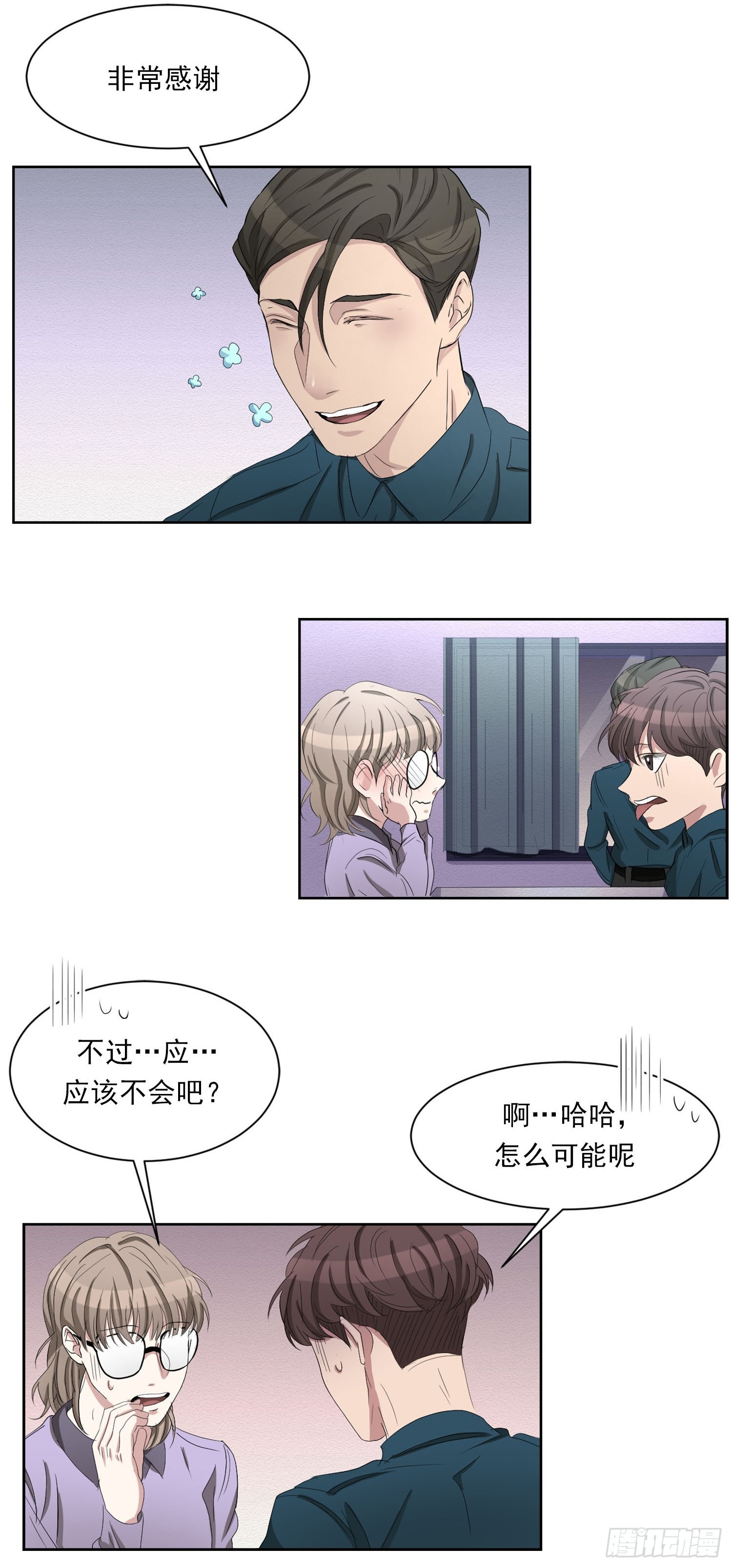第36话  借用电话-第36话