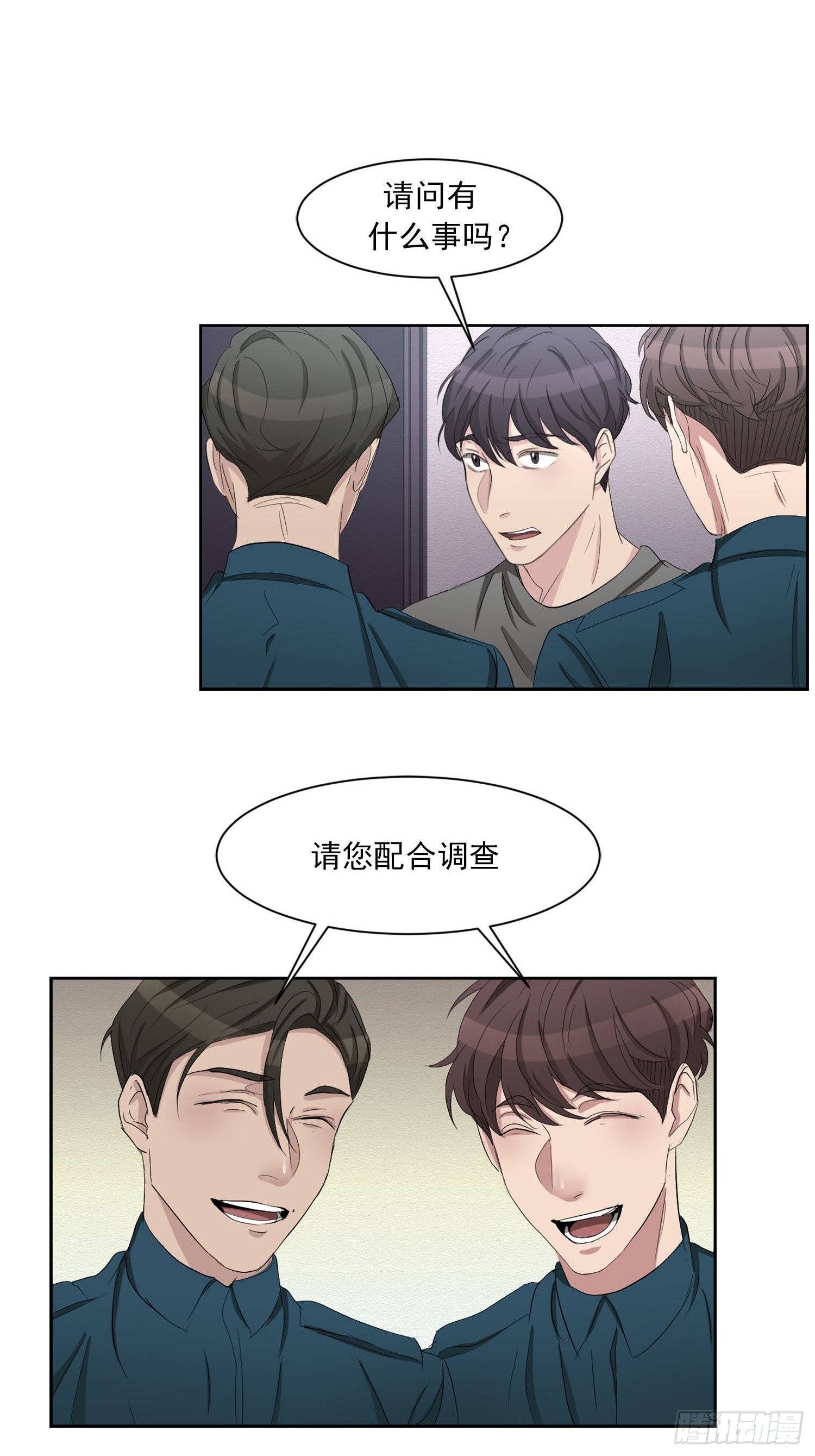 第36话  借用电话-第36话
