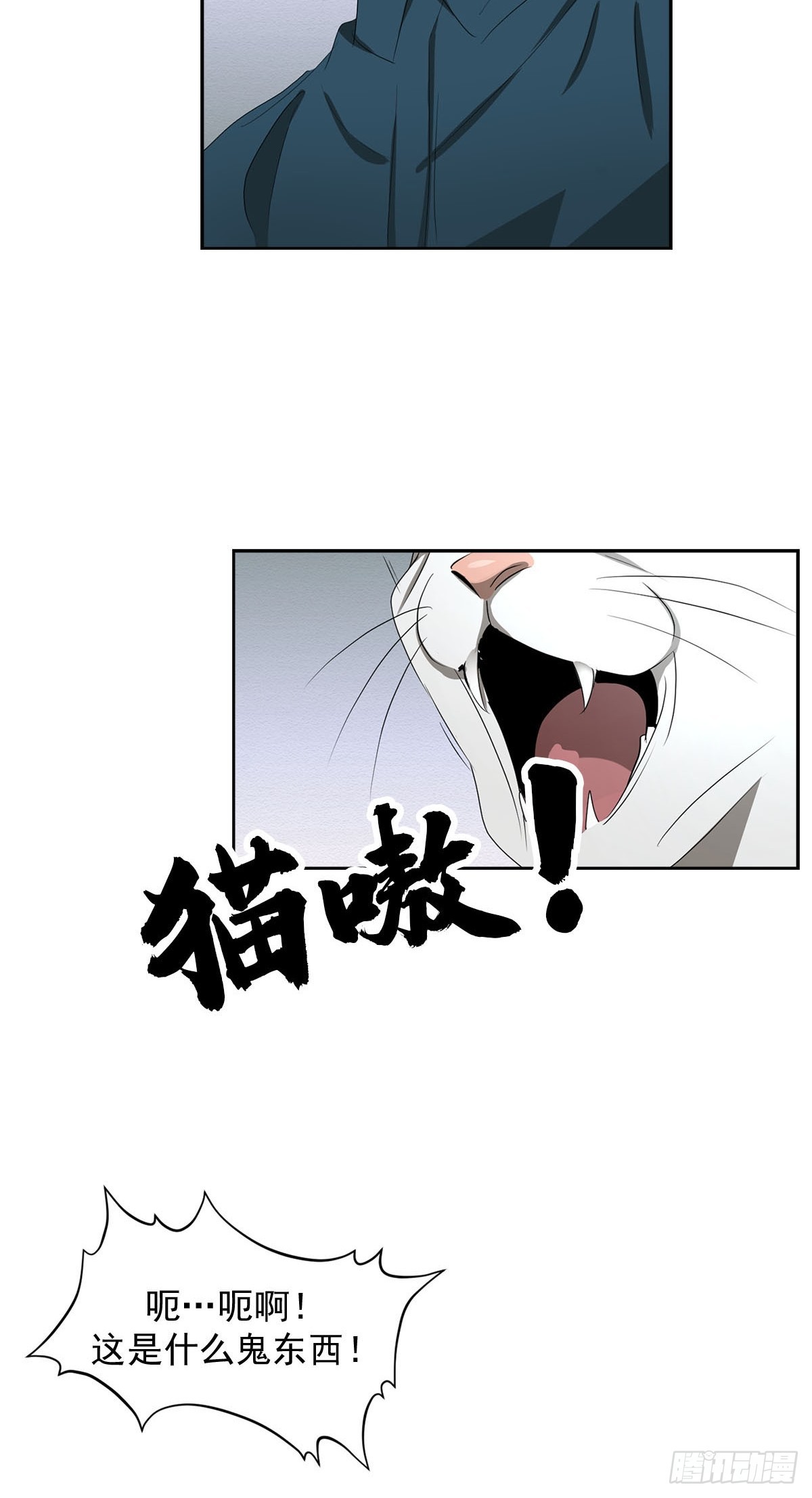 第38话  背叛感(1/2)-第38话