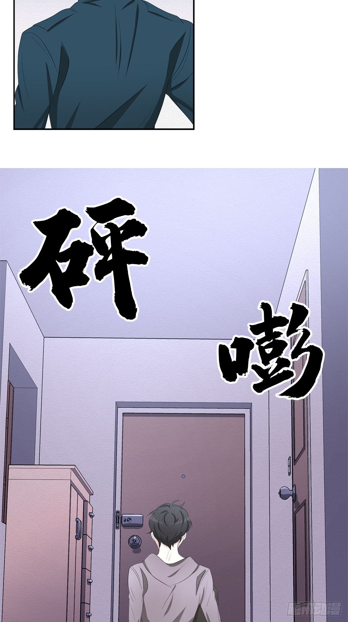 第38话  背叛感(1/2)-第38话