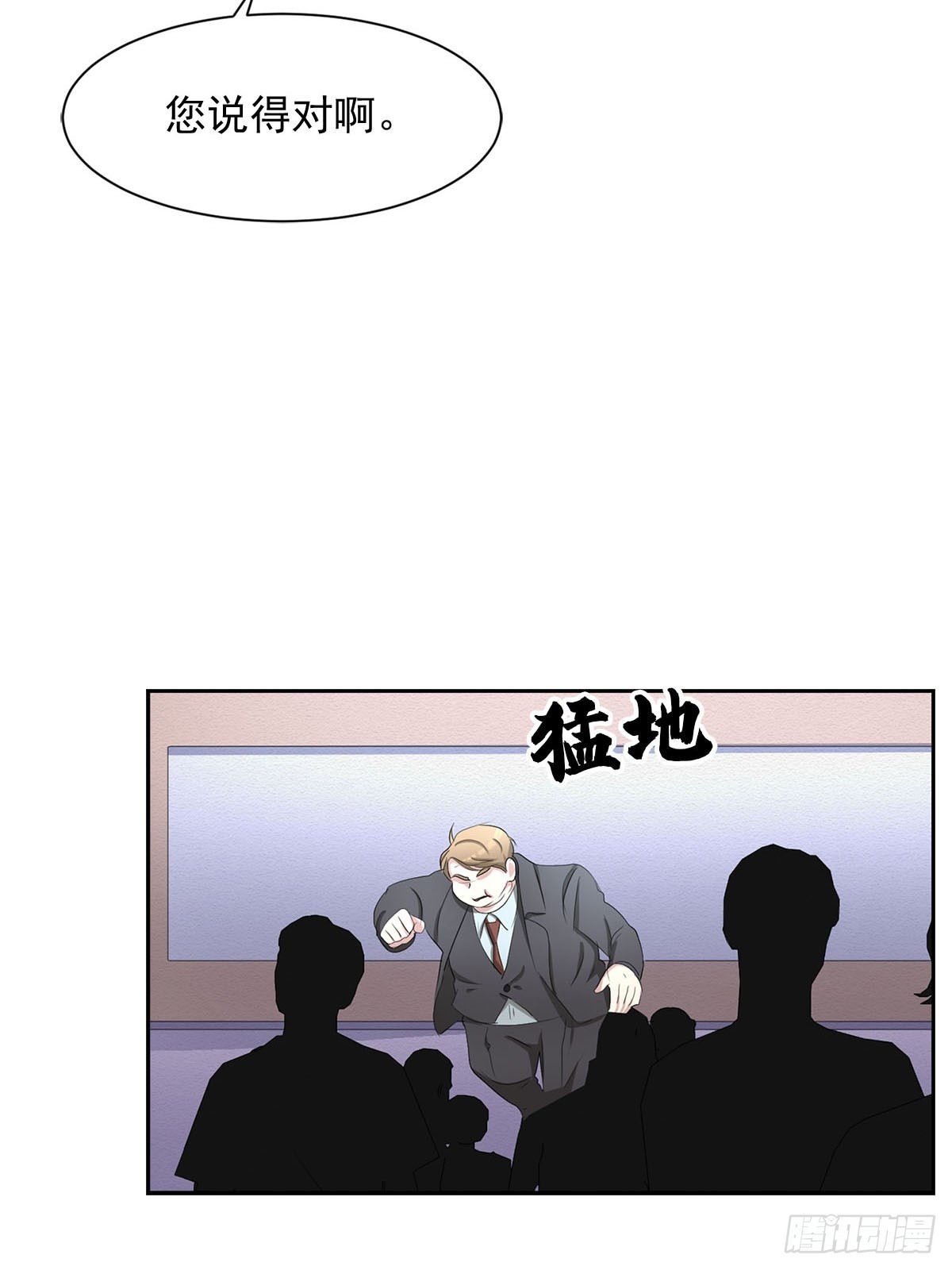 第38话  背叛感(1/2)-第38话