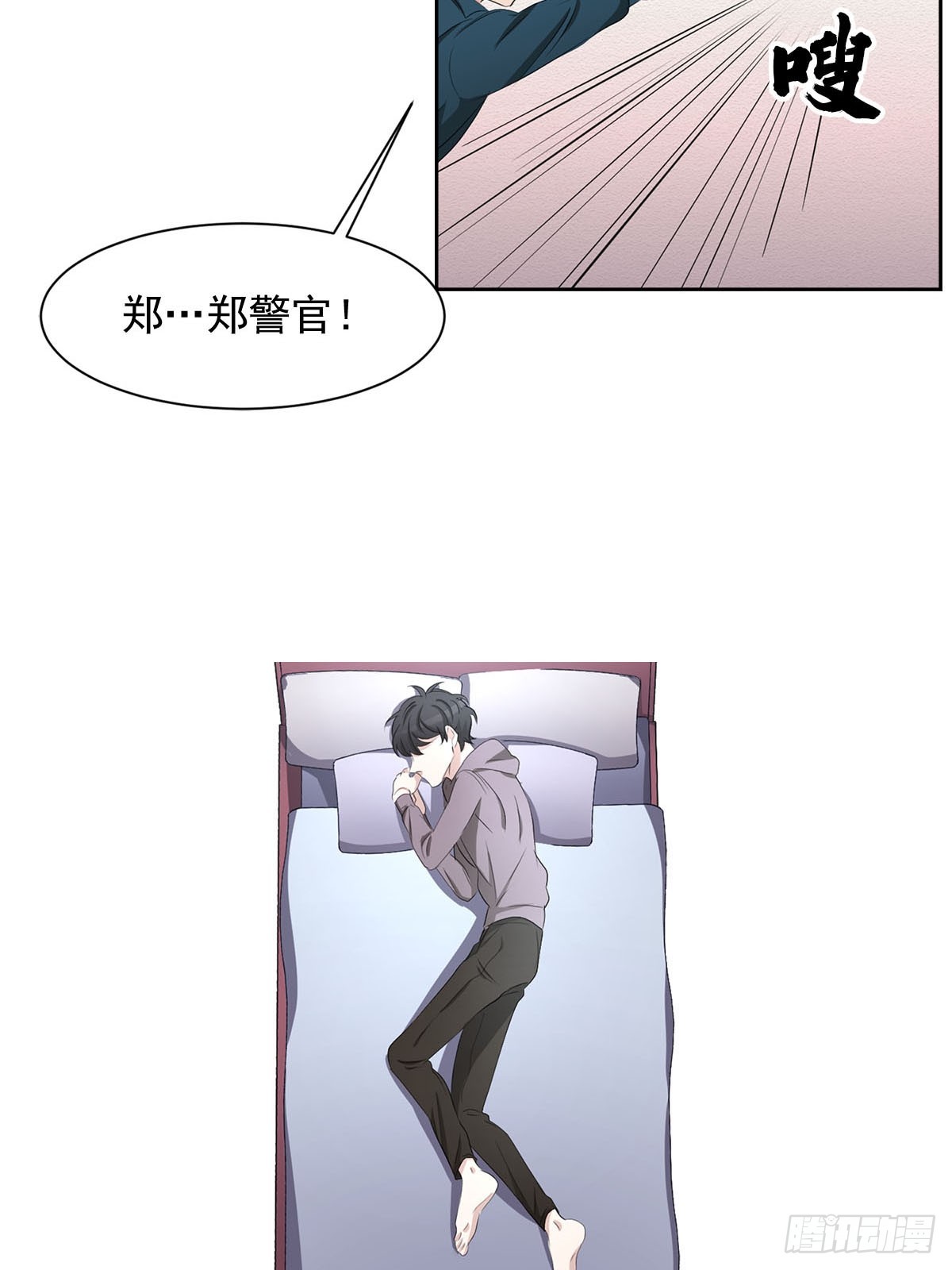 第38话  背叛感(1/2)-第38话